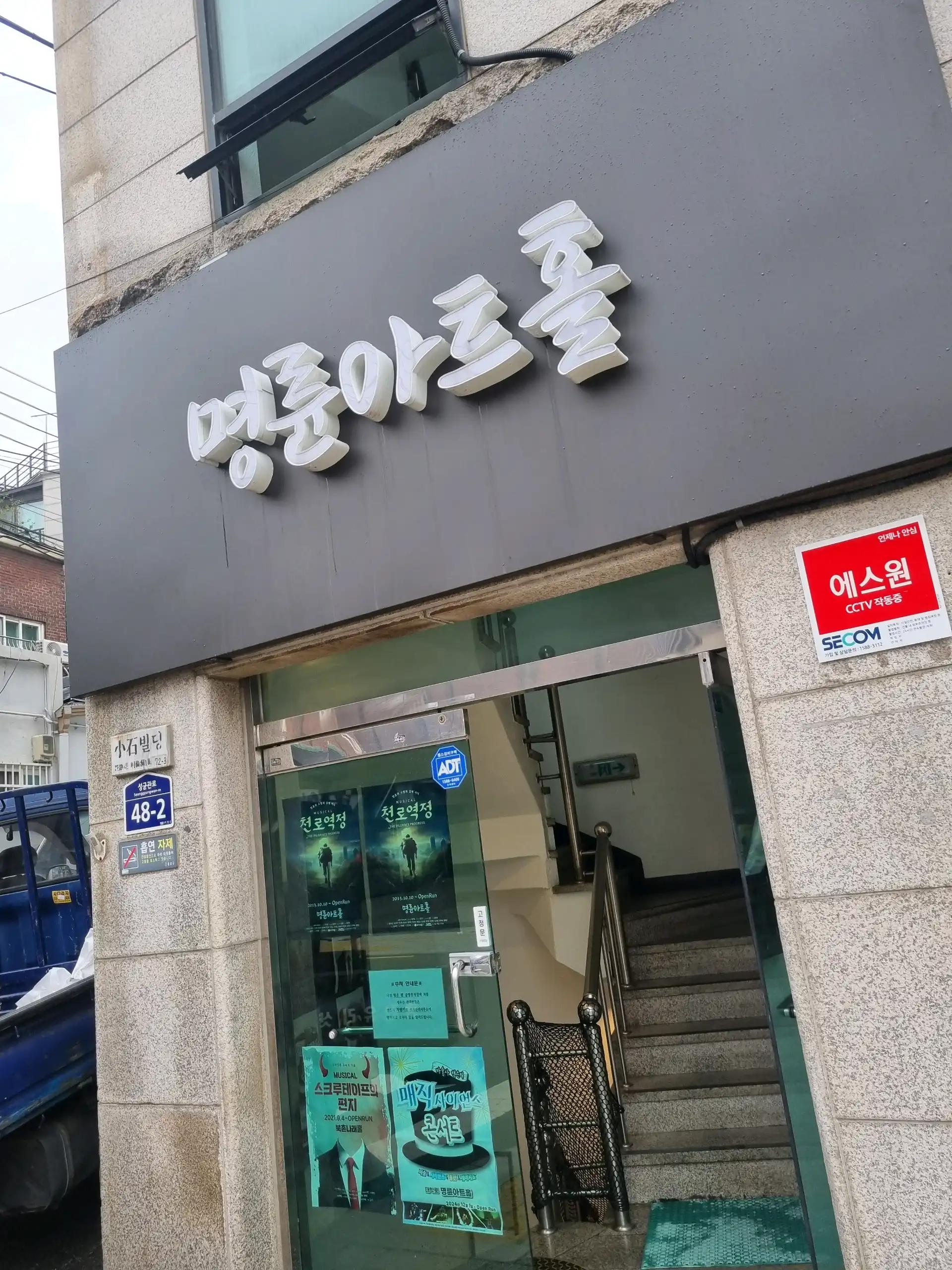 크루톡 이미지