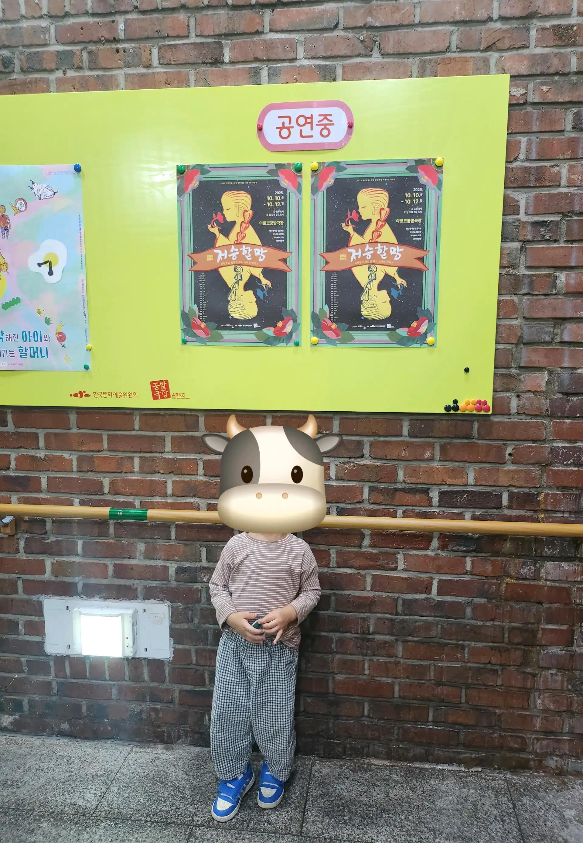 크루톡 이미지 2