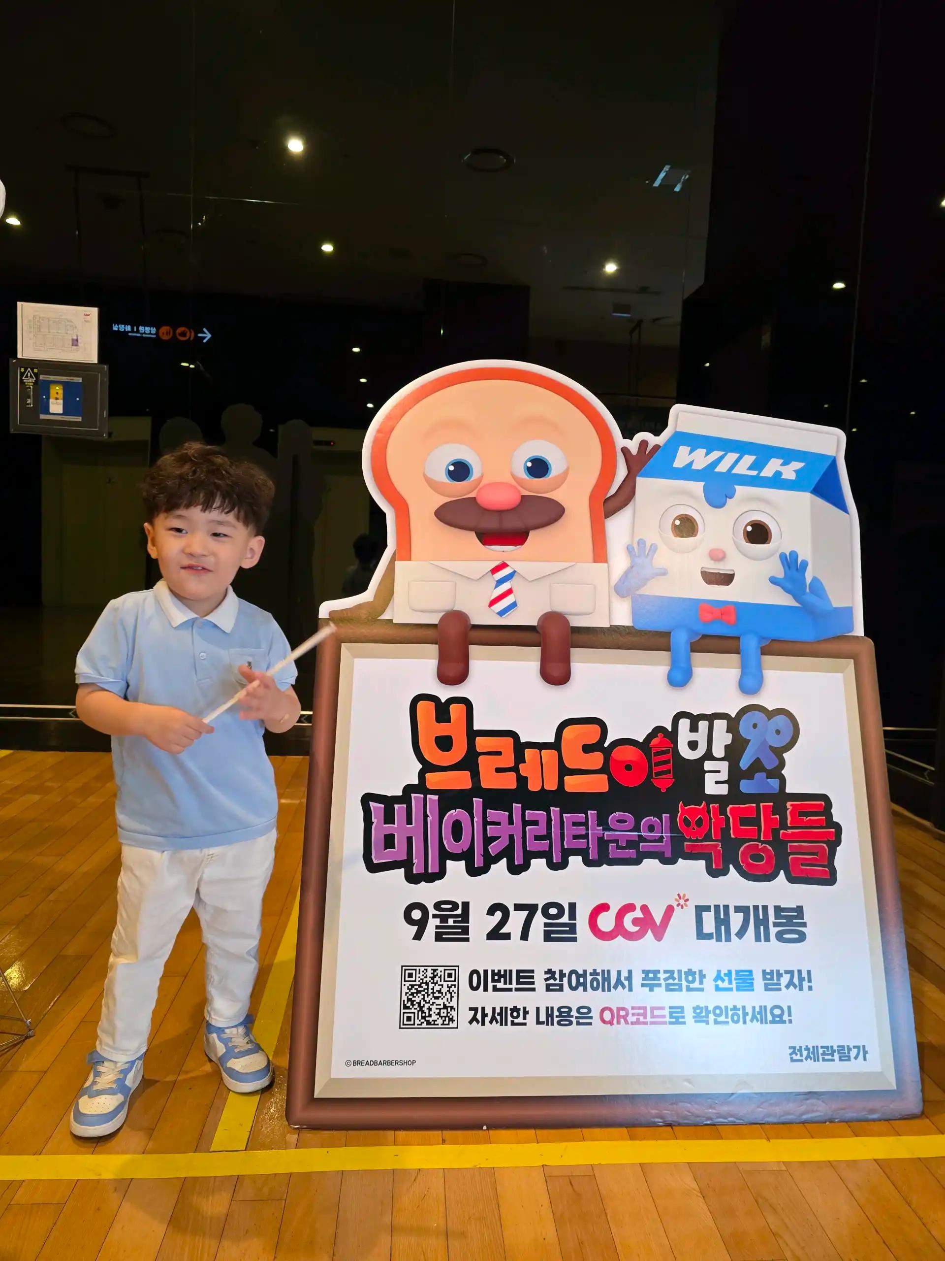 크루톡 이미지 1