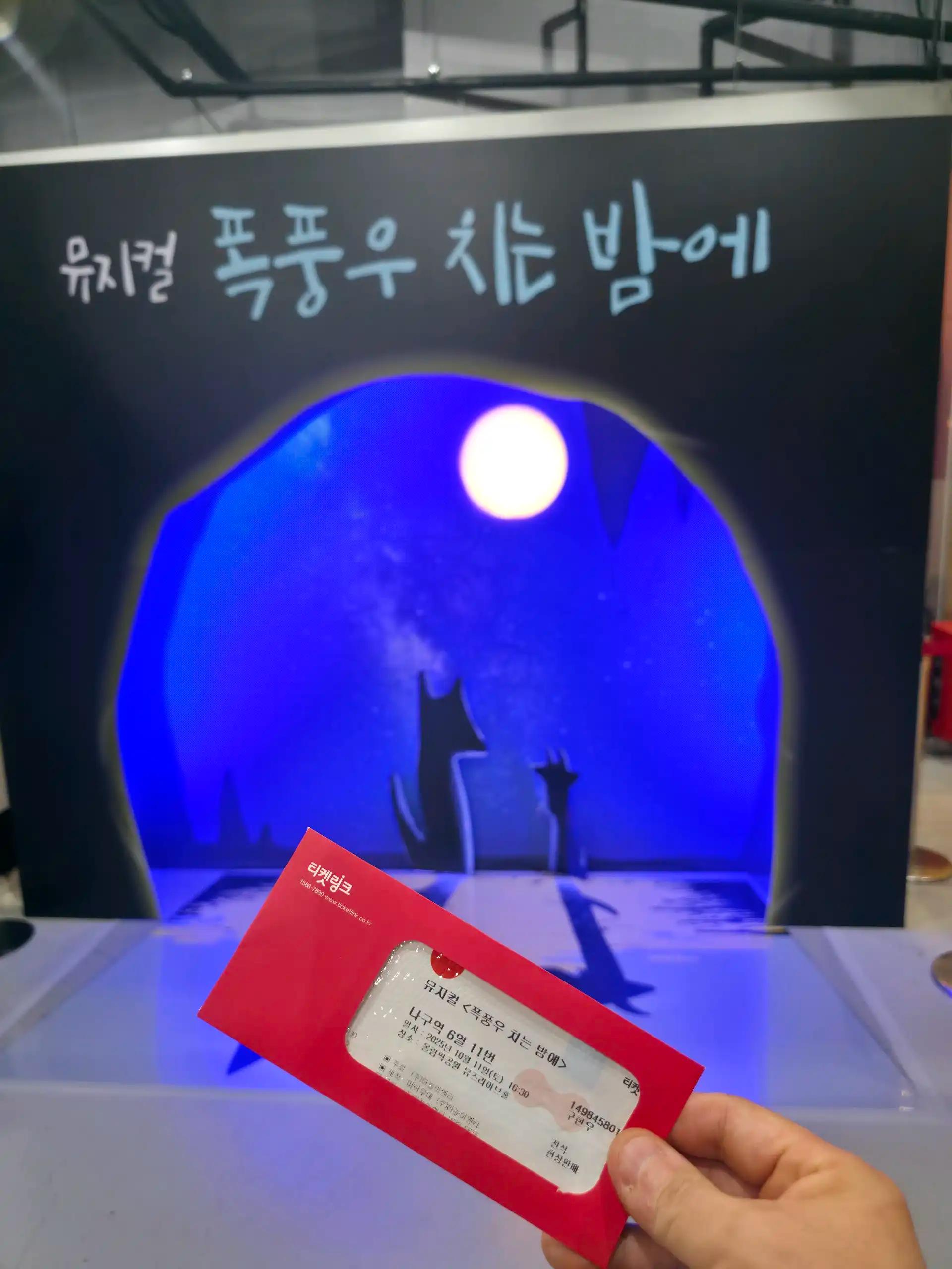 크루톡 이미지 3