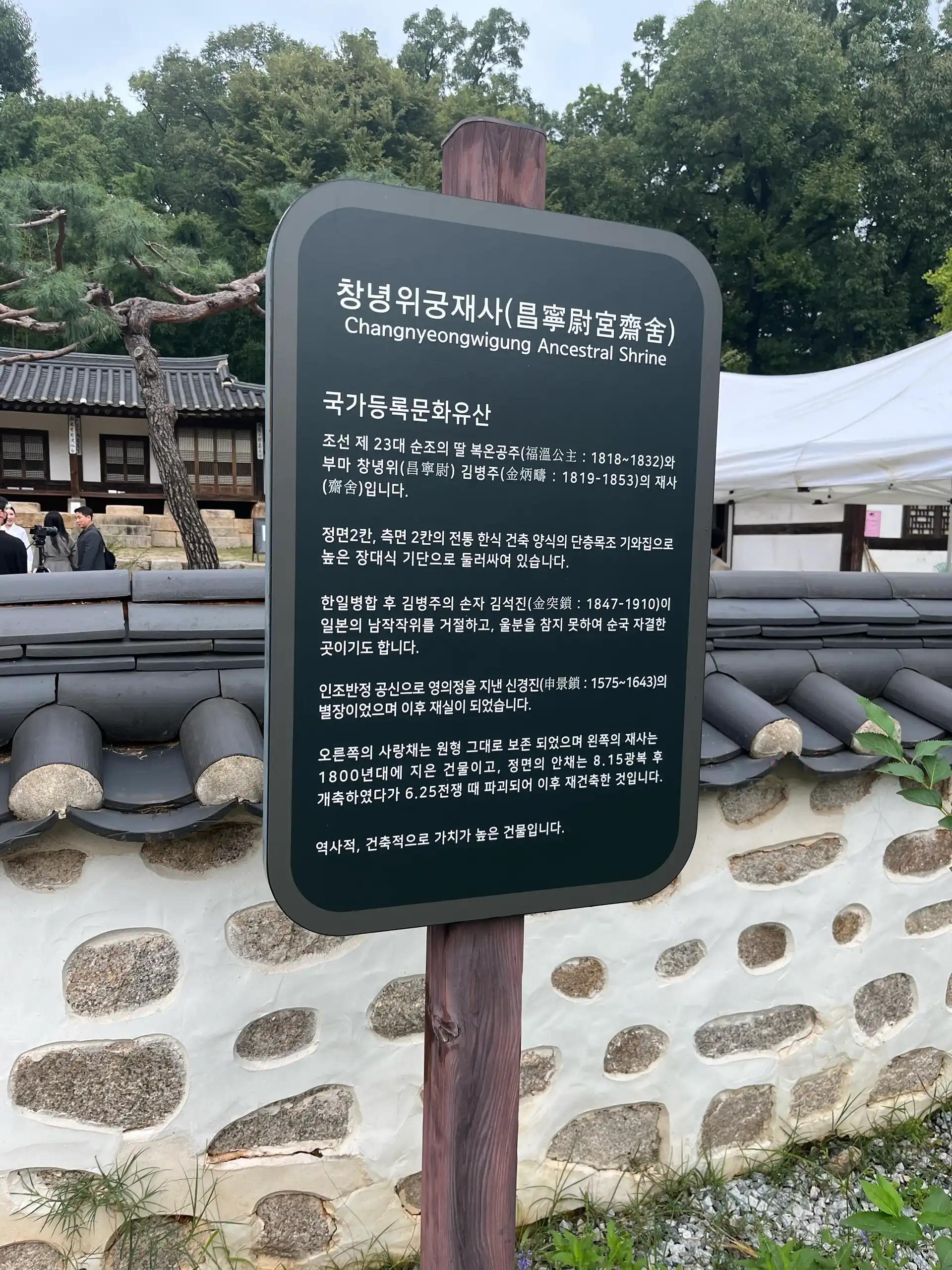크루톡 이미지