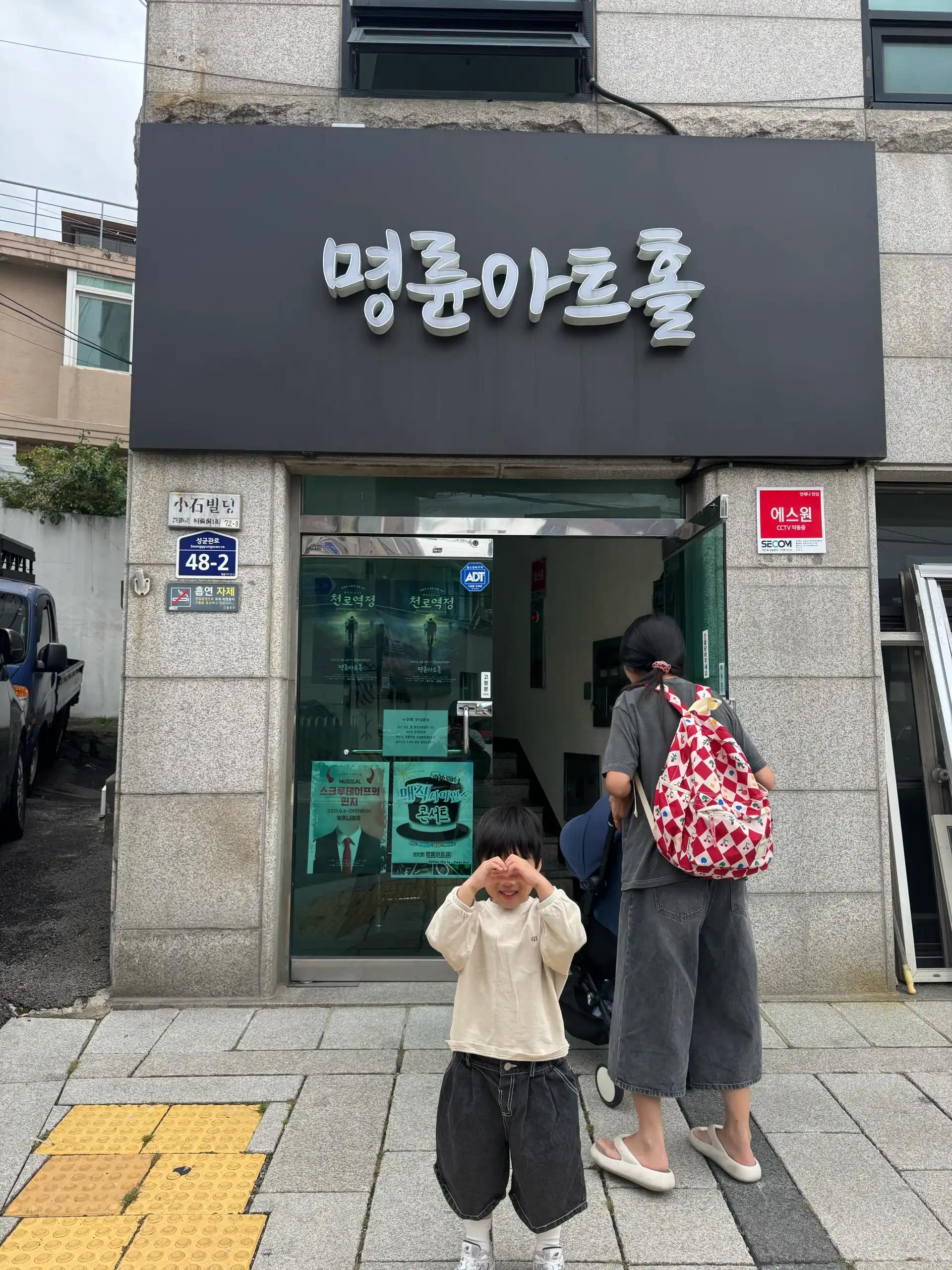 크루톡 이미지 3