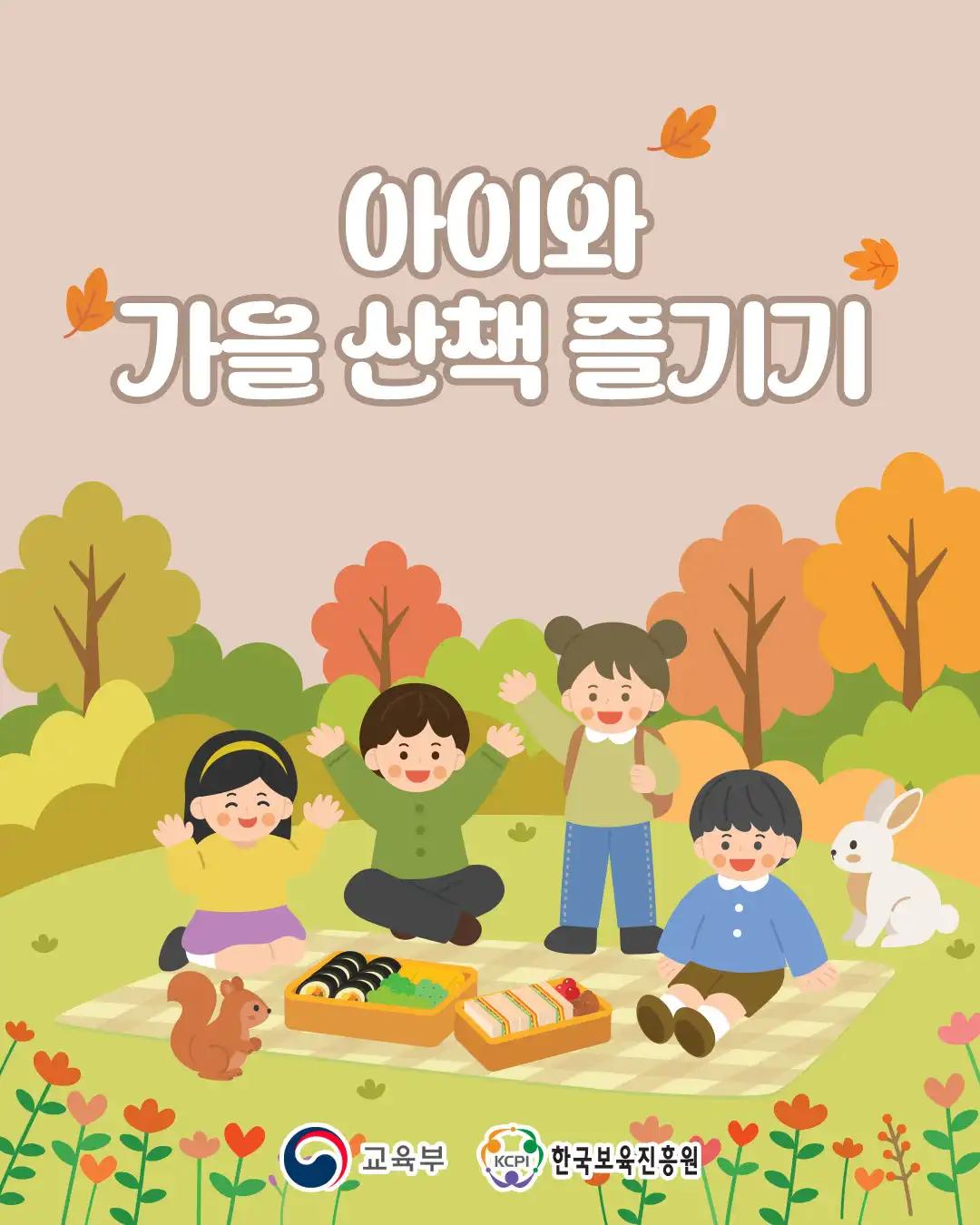 크루톡 이미지