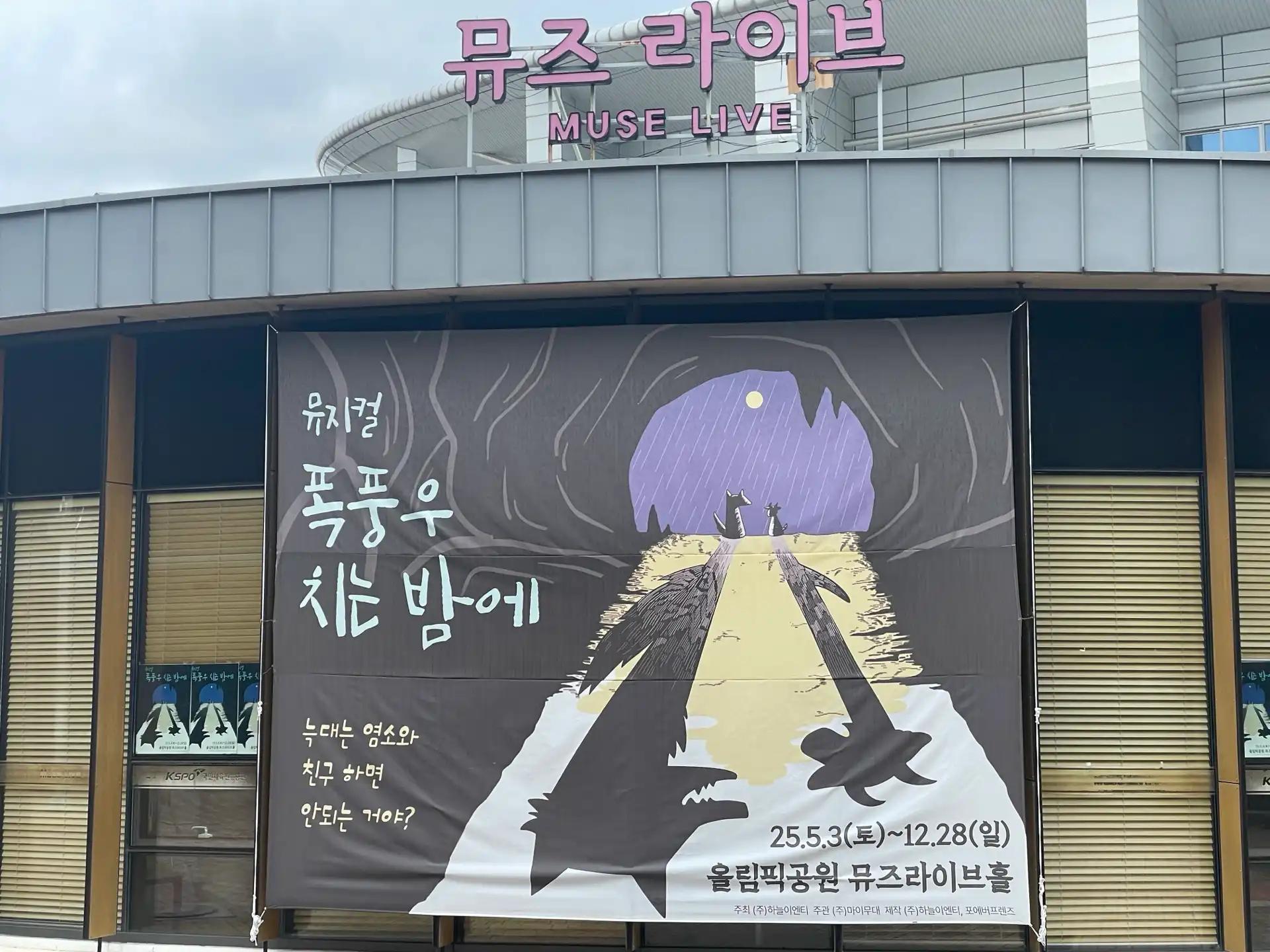 크루톡 이미지 1