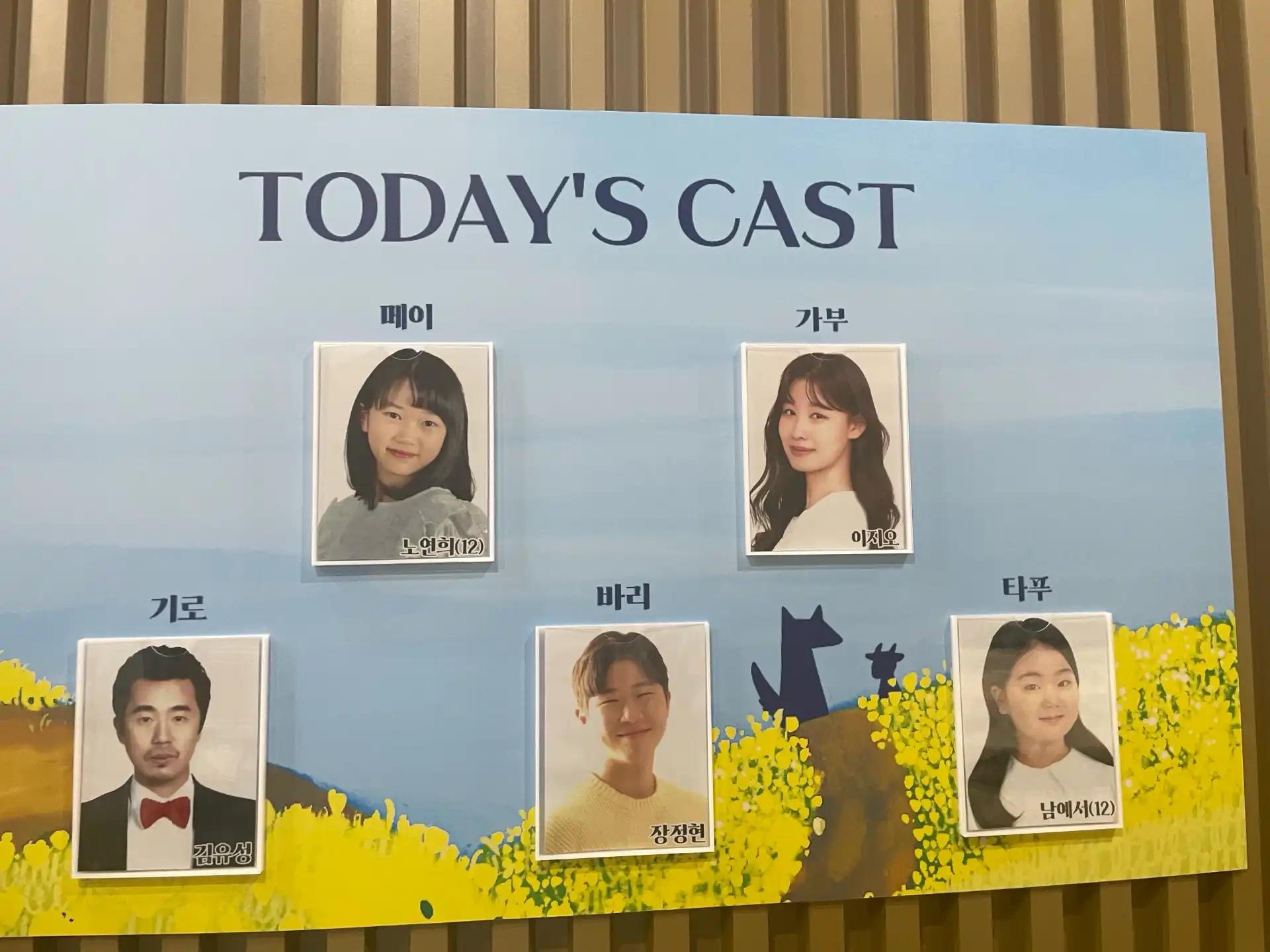 크루톡 이미지 4