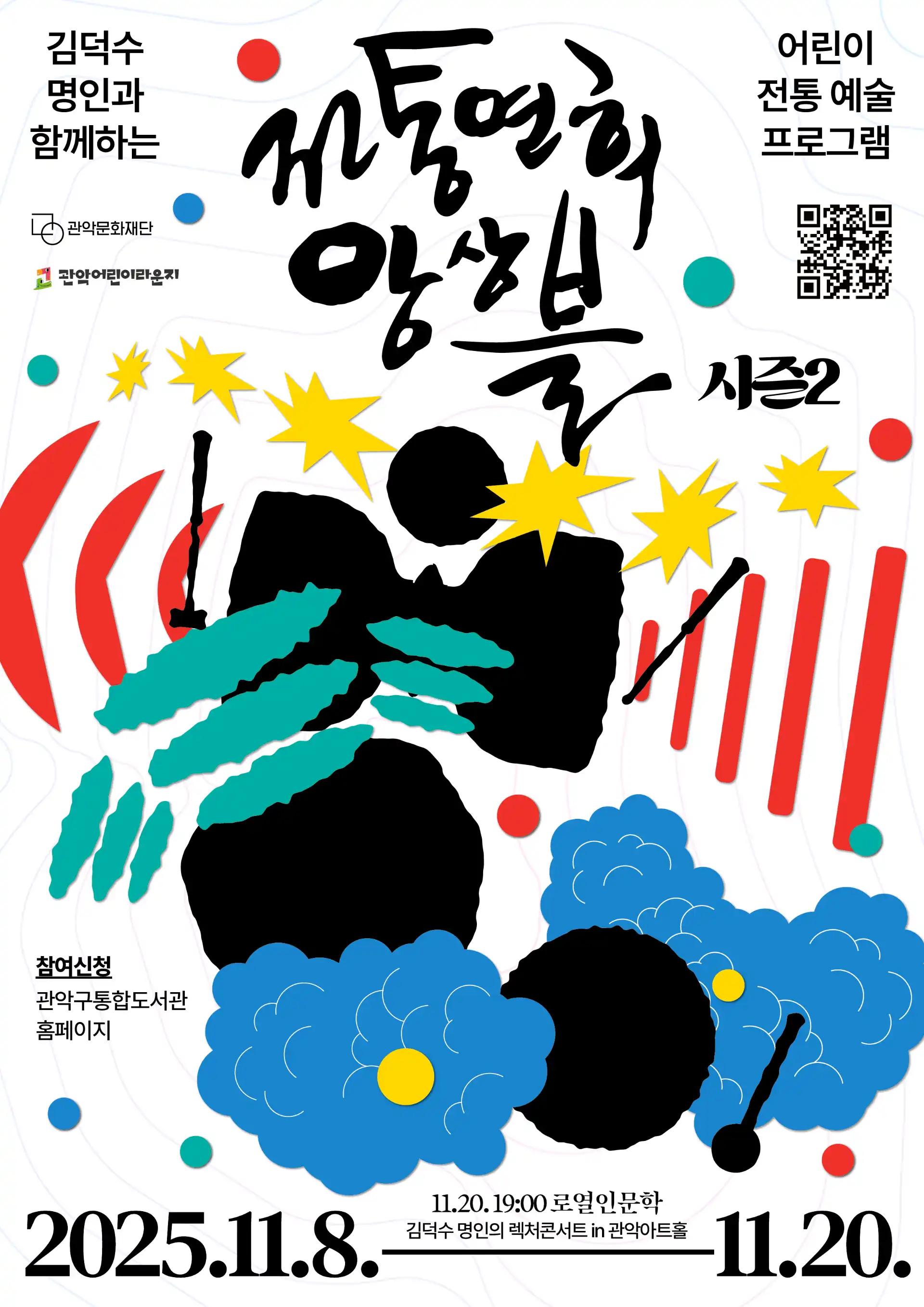 크루톡 이미지 1