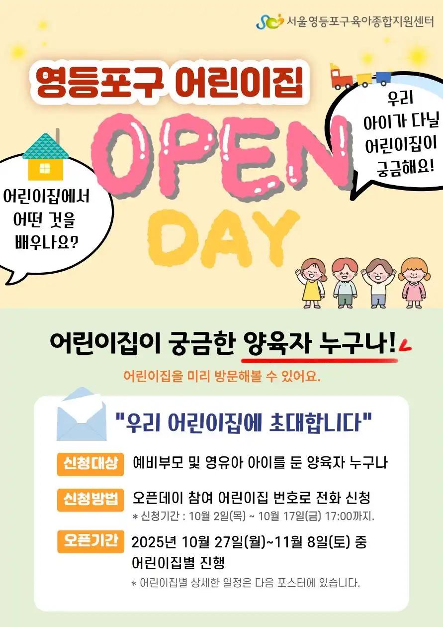 크루톡 이미지