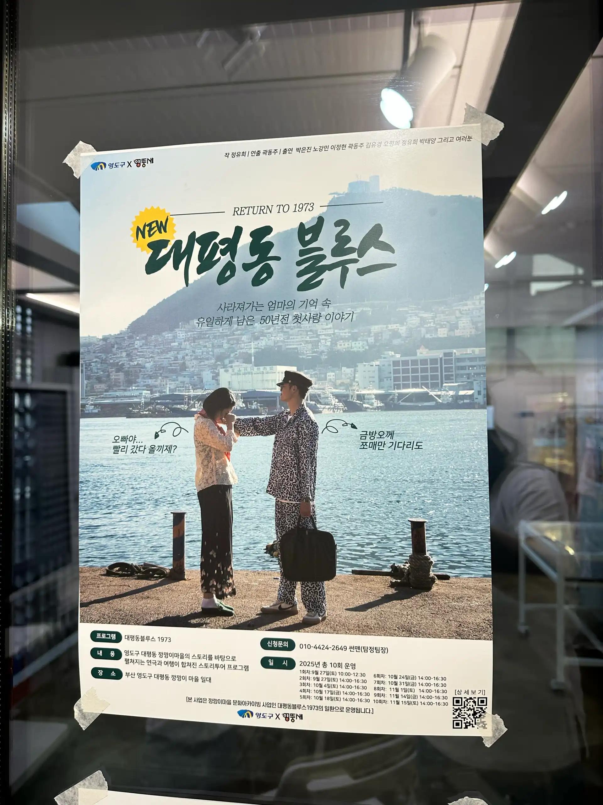 크루톡 이미지 2