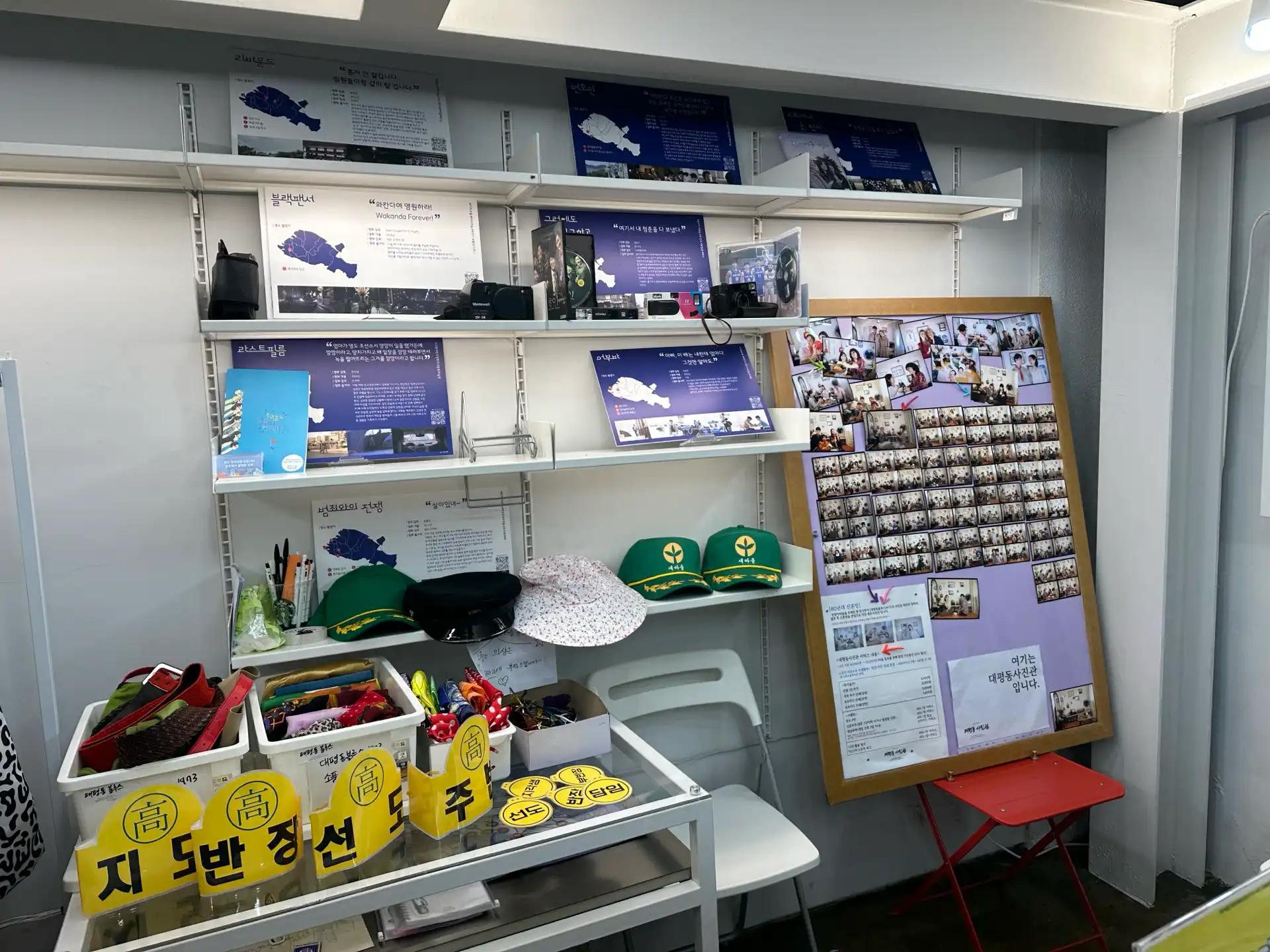 크루톡 이미지 4