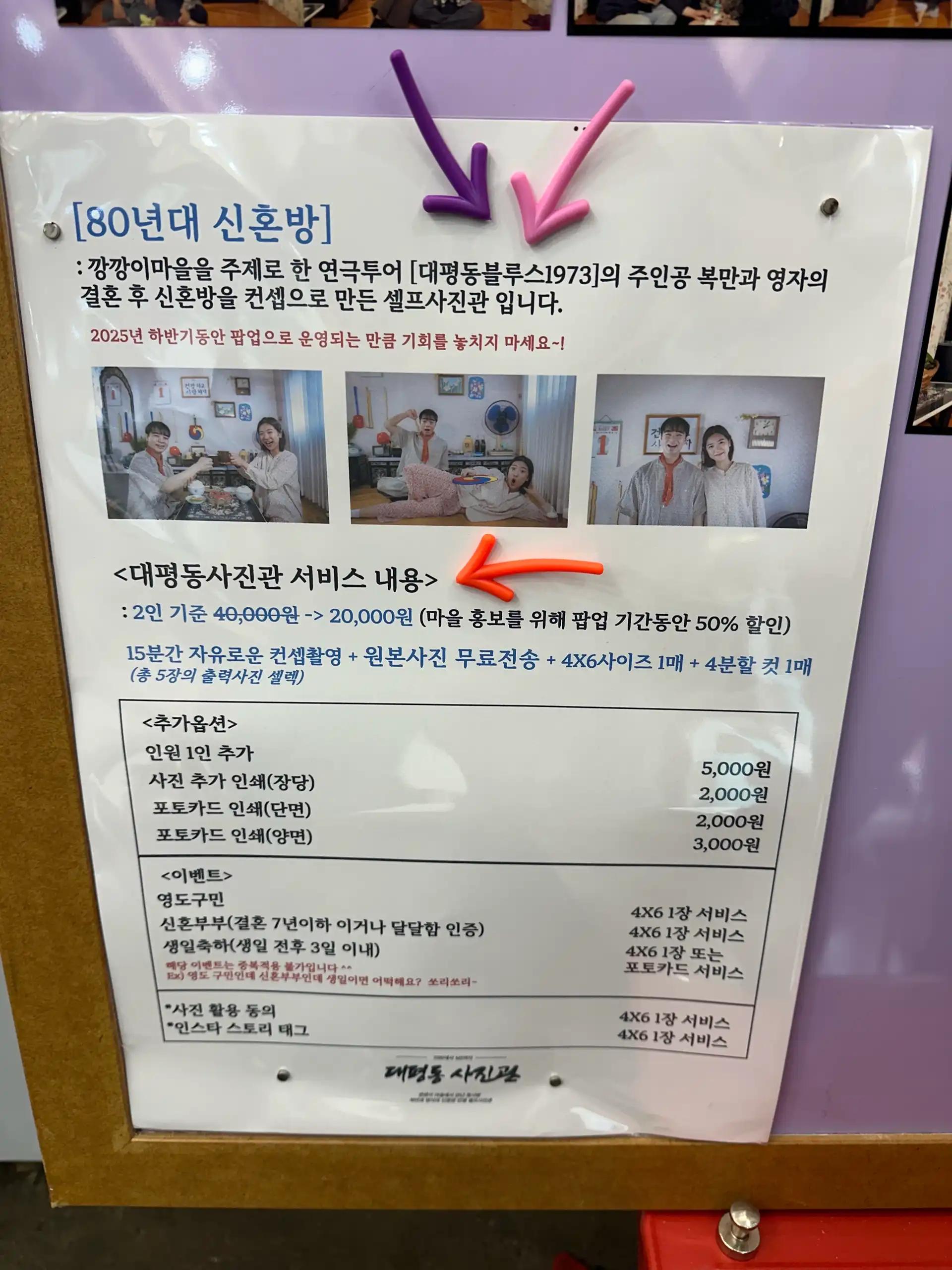 크루톡 이미지 6
