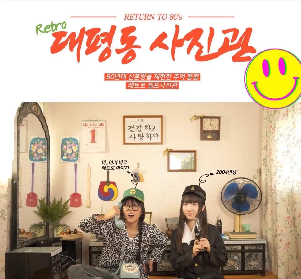크루톡 이미지 7