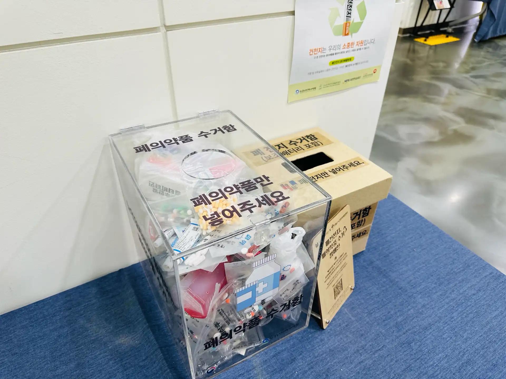 크루톡 이미지 5