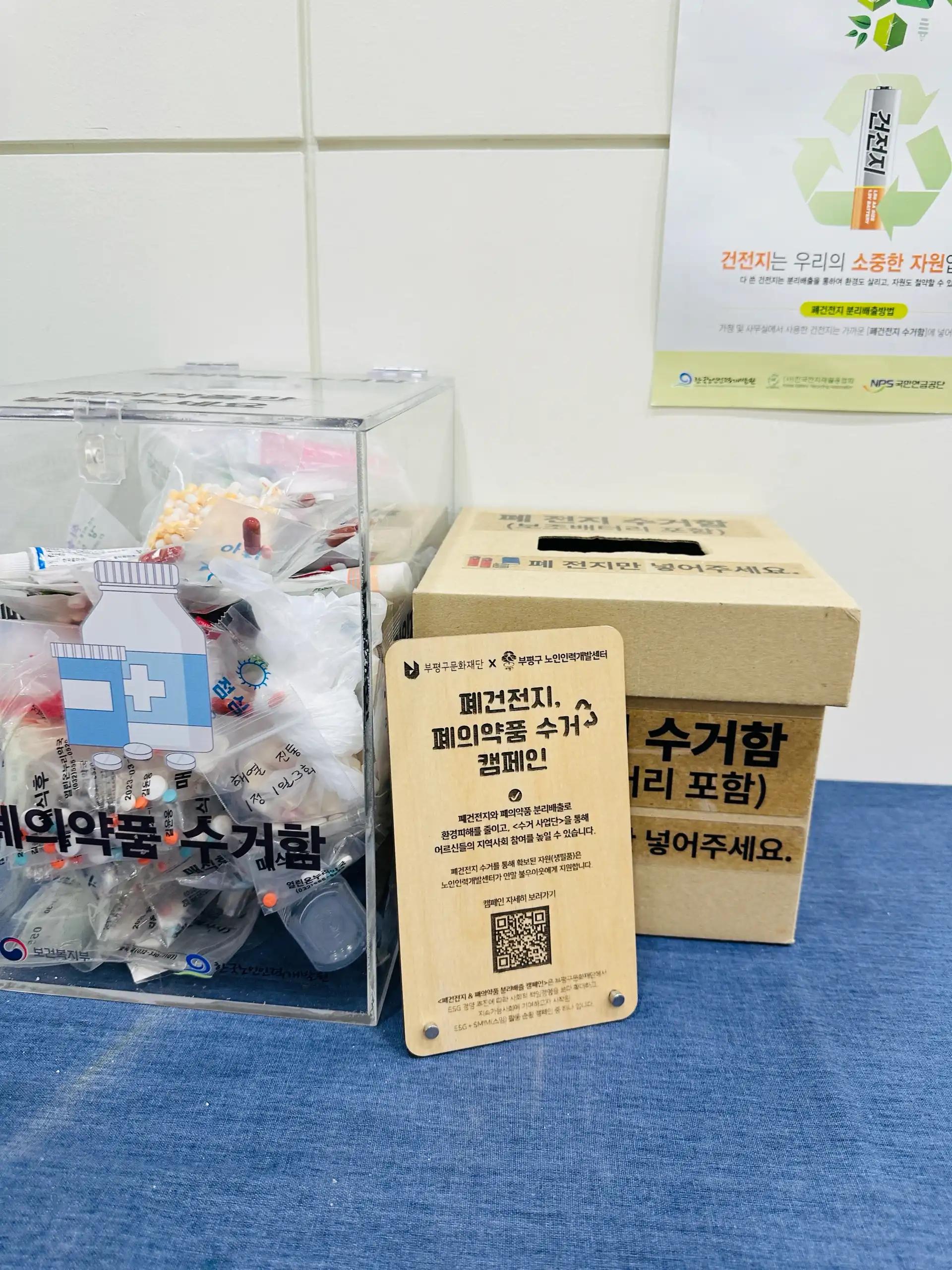 크루톡 이미지 6