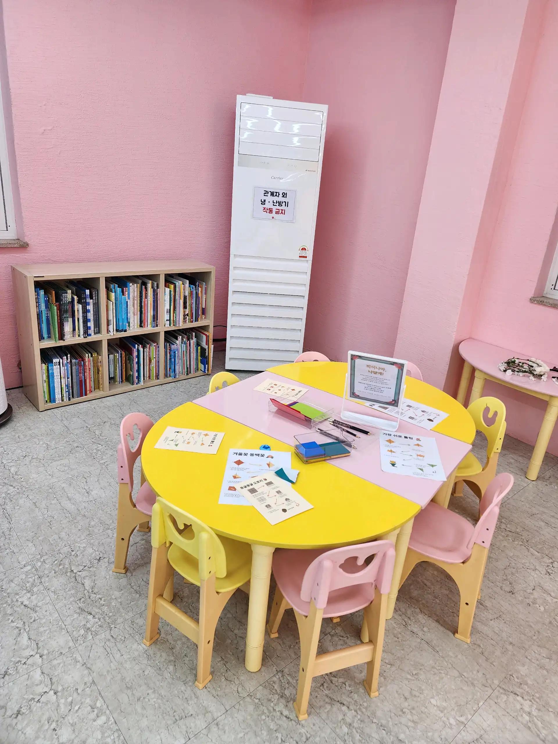 크루톡 이미지 3