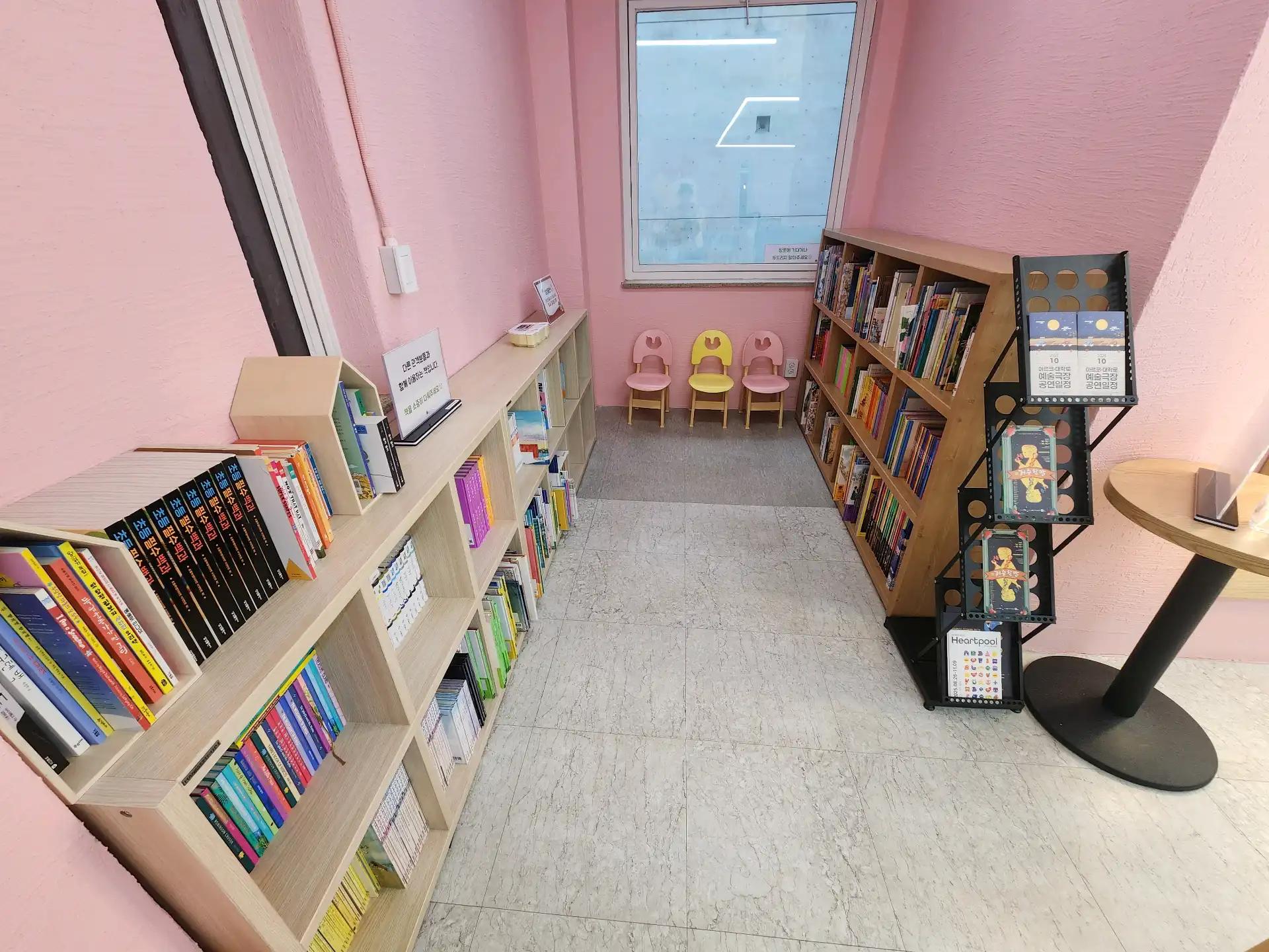 크루톡 이미지 5