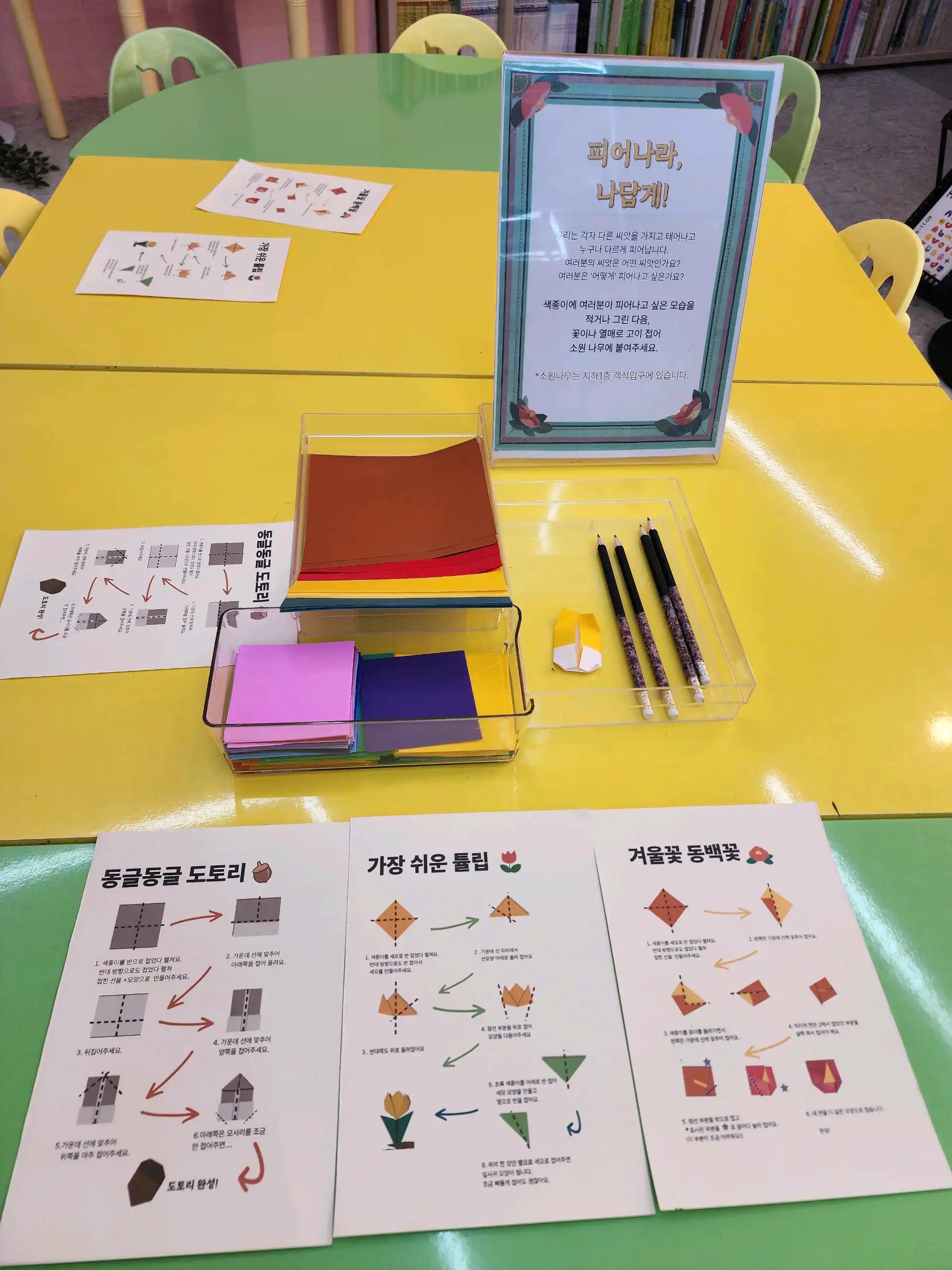 크루톡 이미지 6