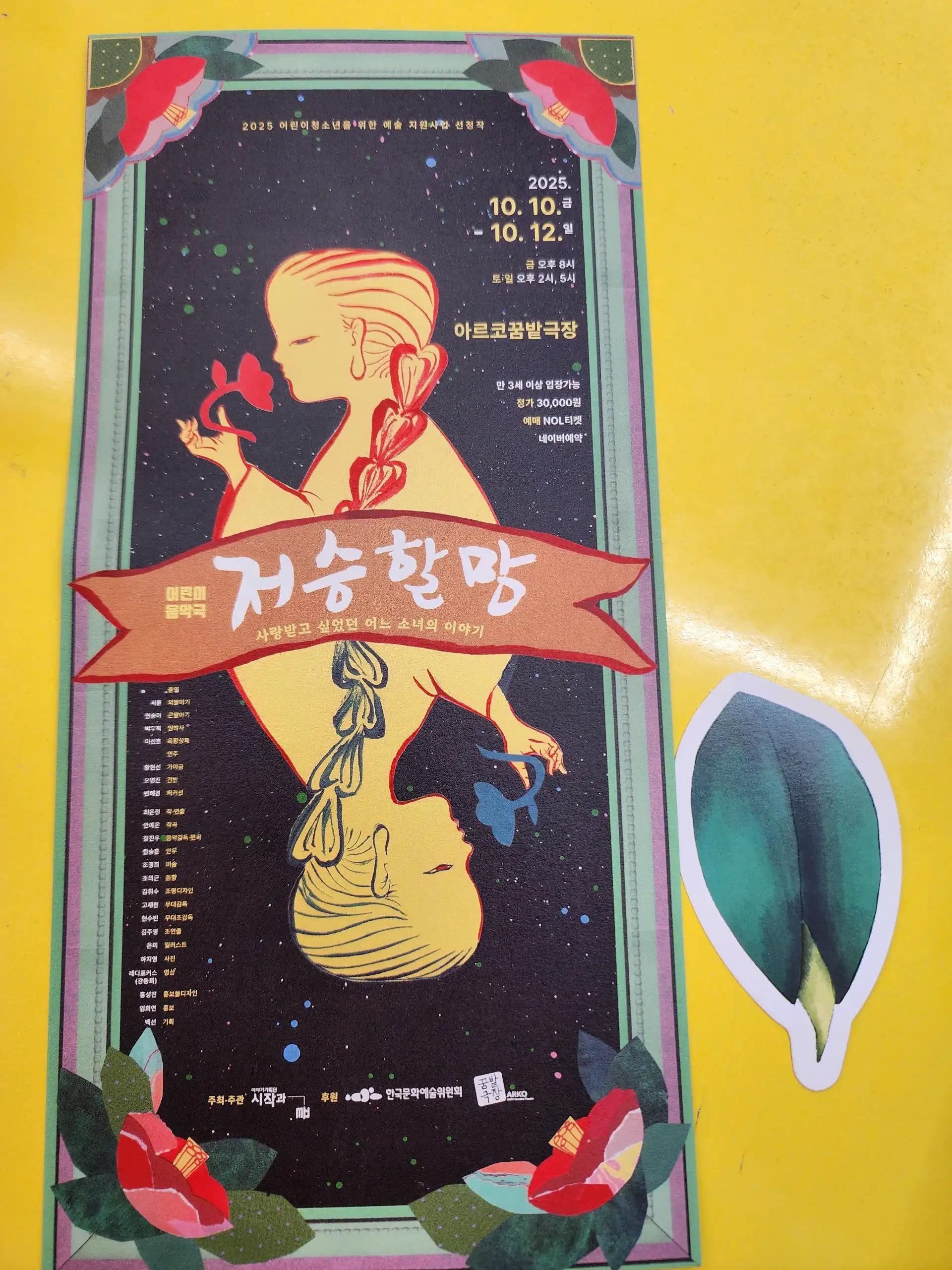 크루톡 이미지 7