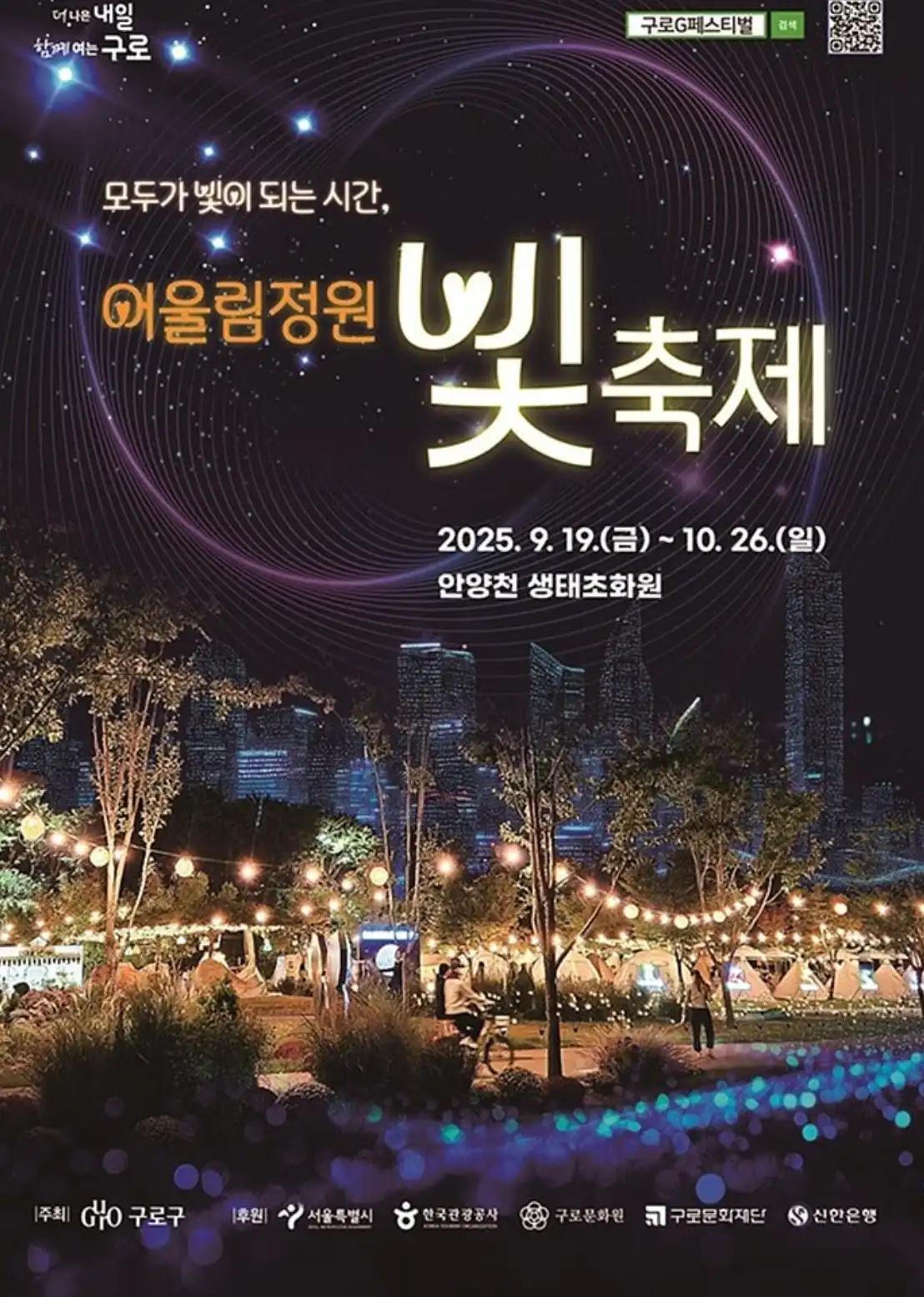 크루톡 이미지