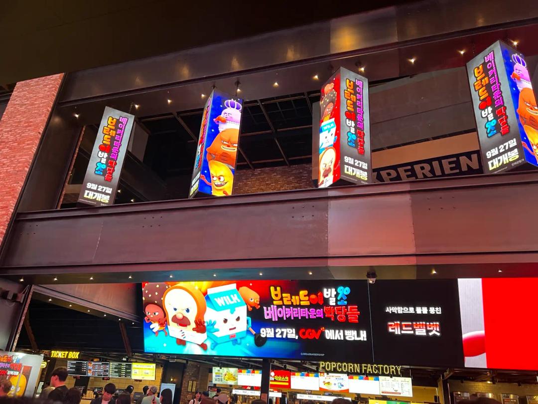 크루톡 이미지 3