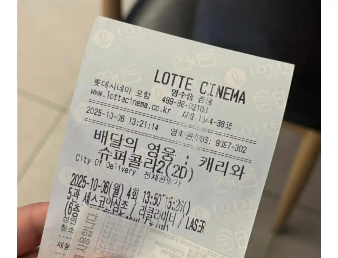 크루톡 이미지 1