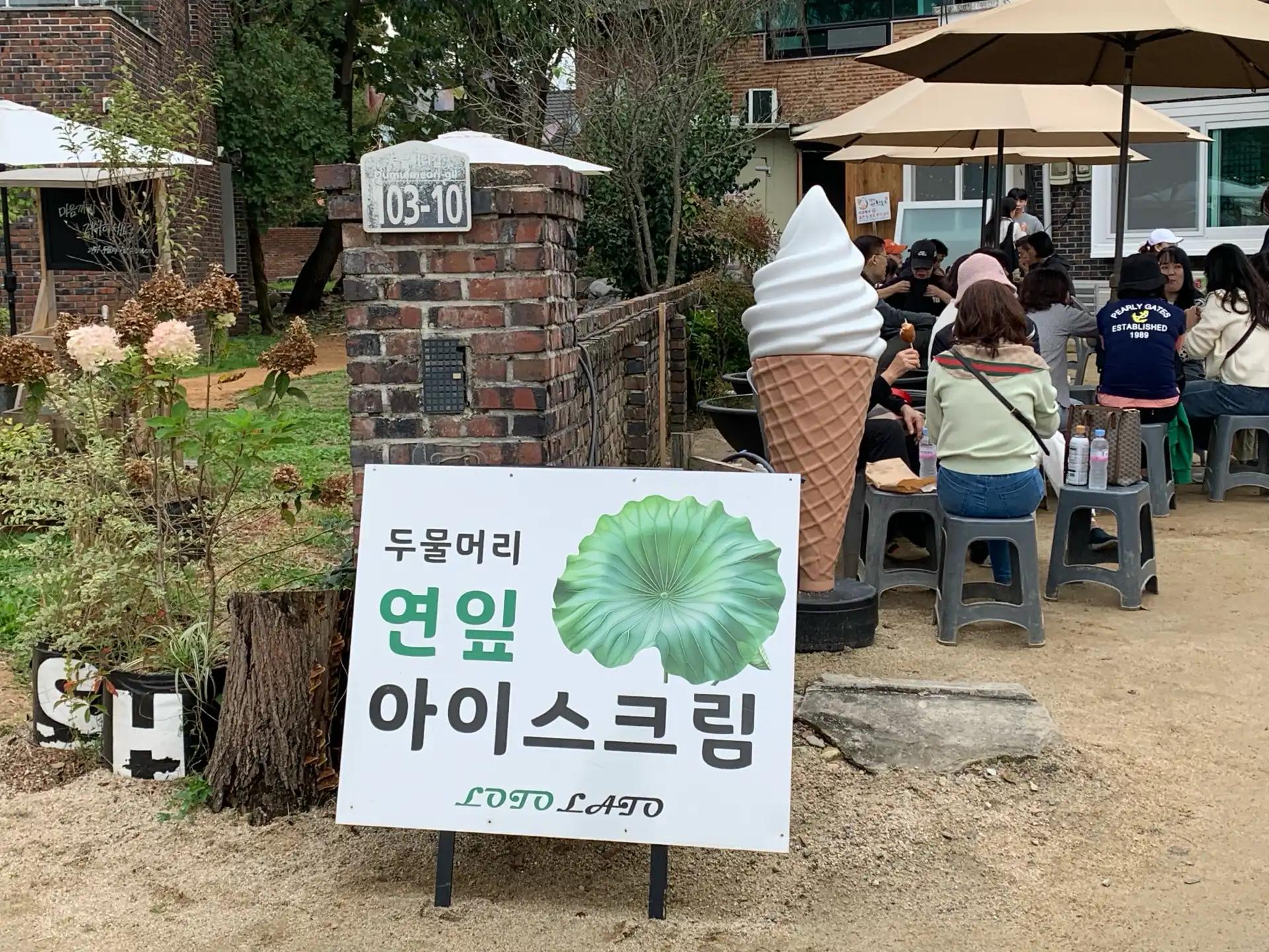 크루톡 이미지 6