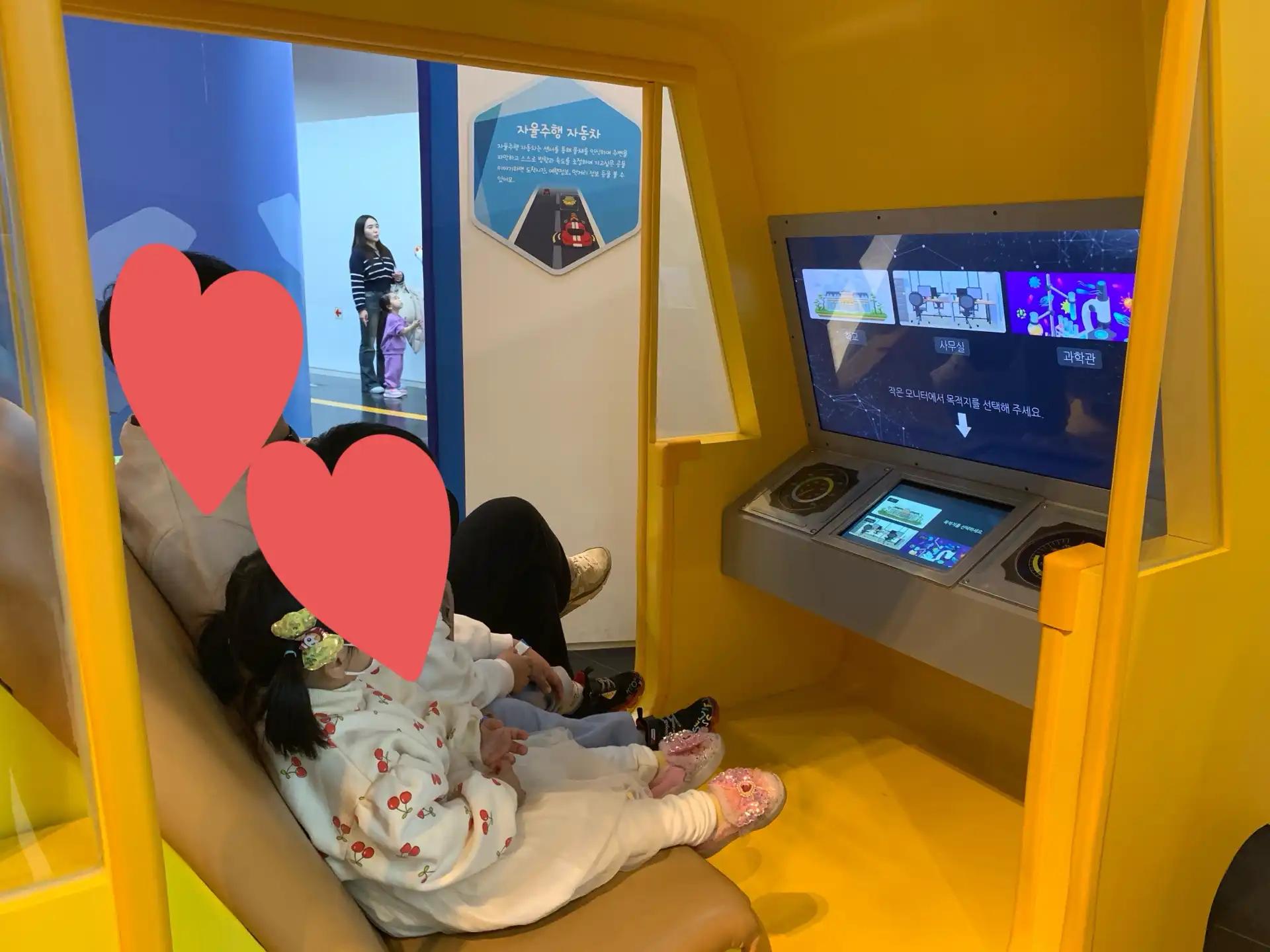 크루톡 이미지 2