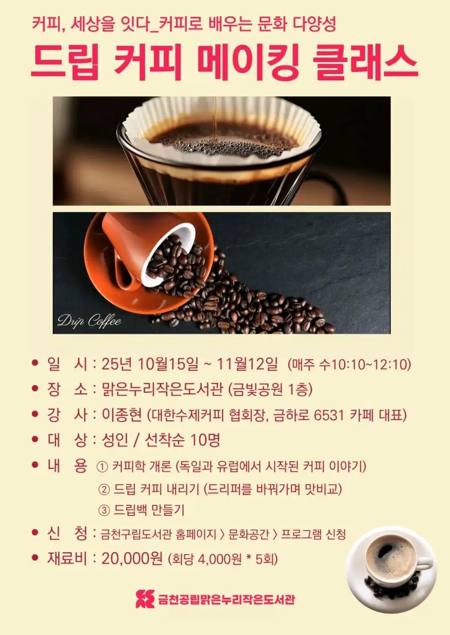크루톡 이미지