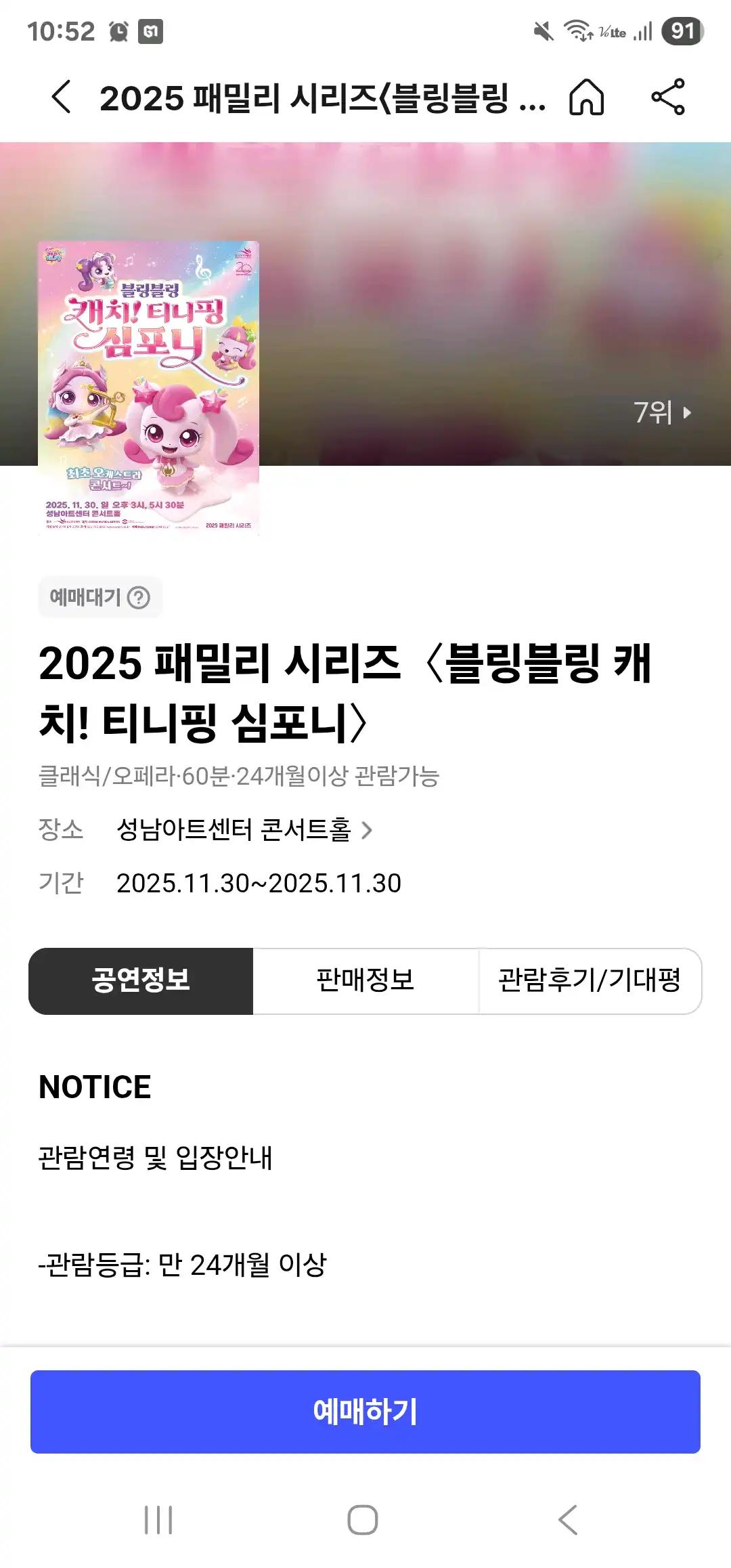 크루톡 이미지