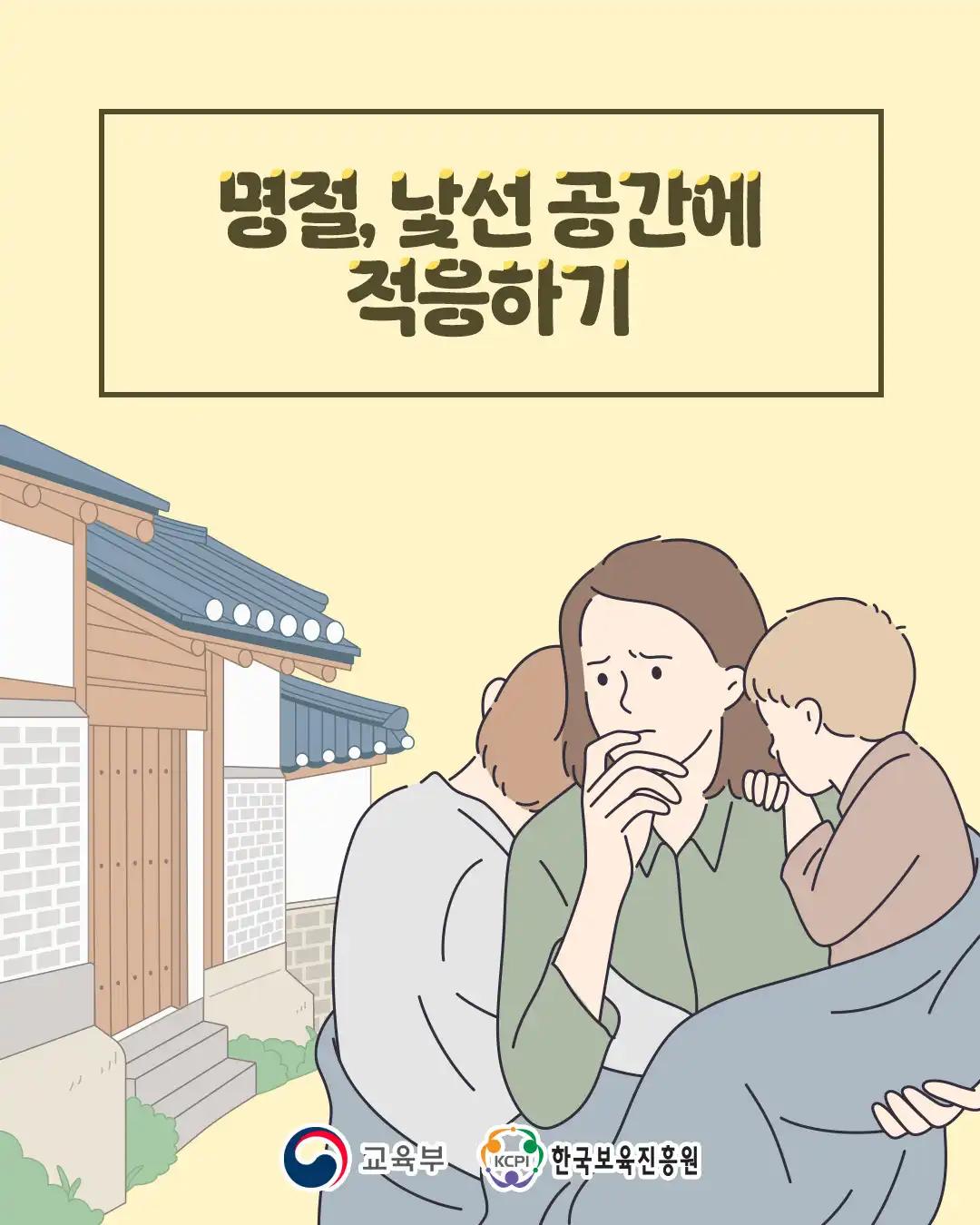 크루톡 이미지