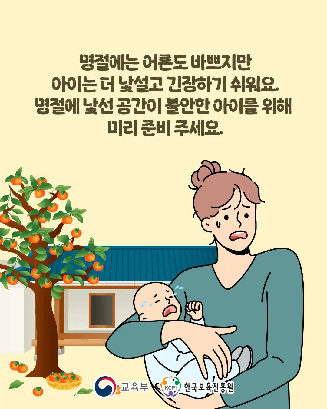 크루톡 이미지 2