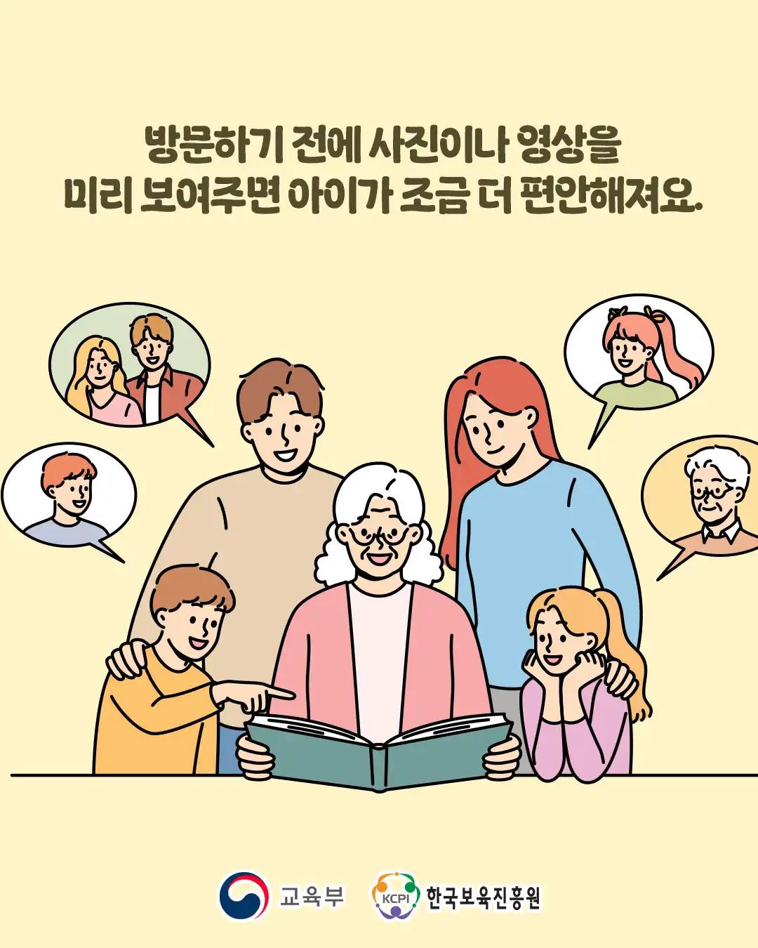 크루톡 이미지 3