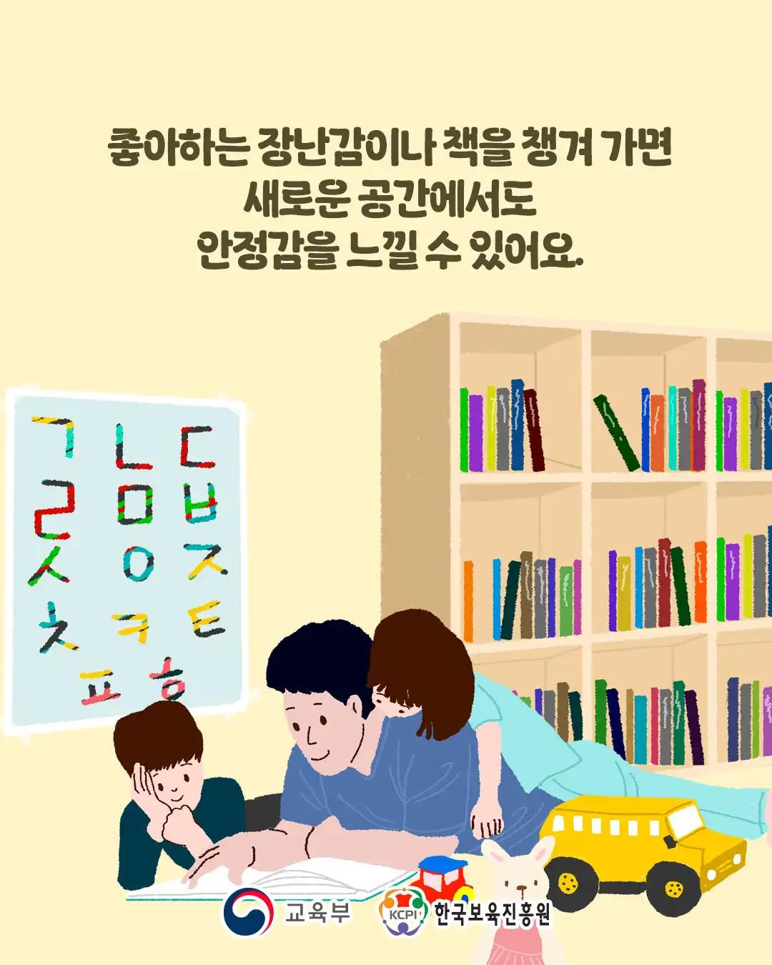 크루톡 이미지 4