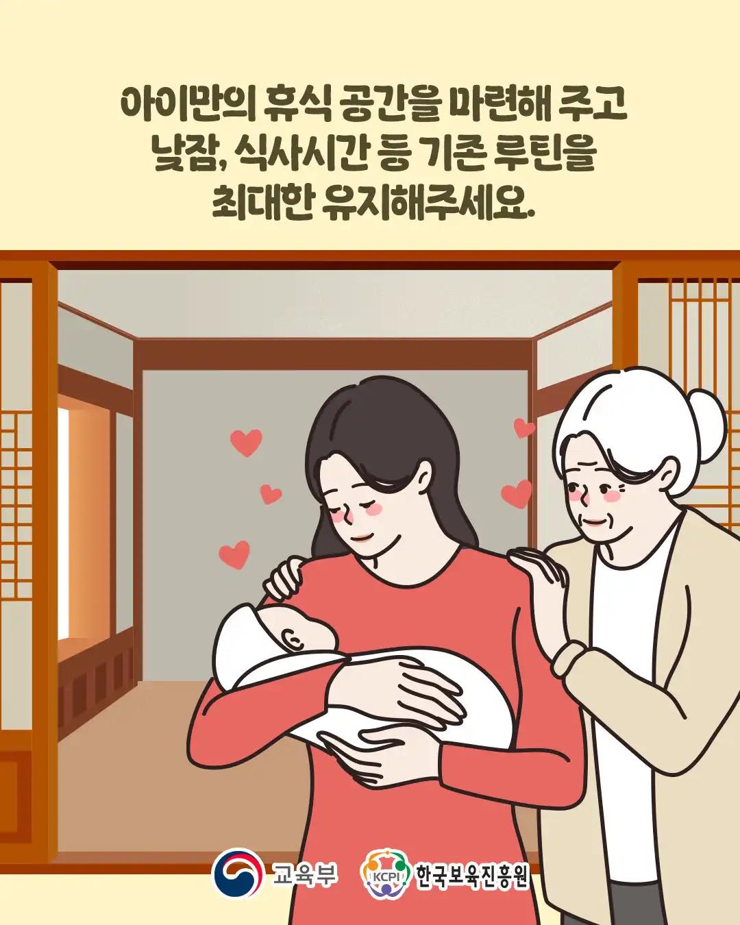 크루톡 이미지 5