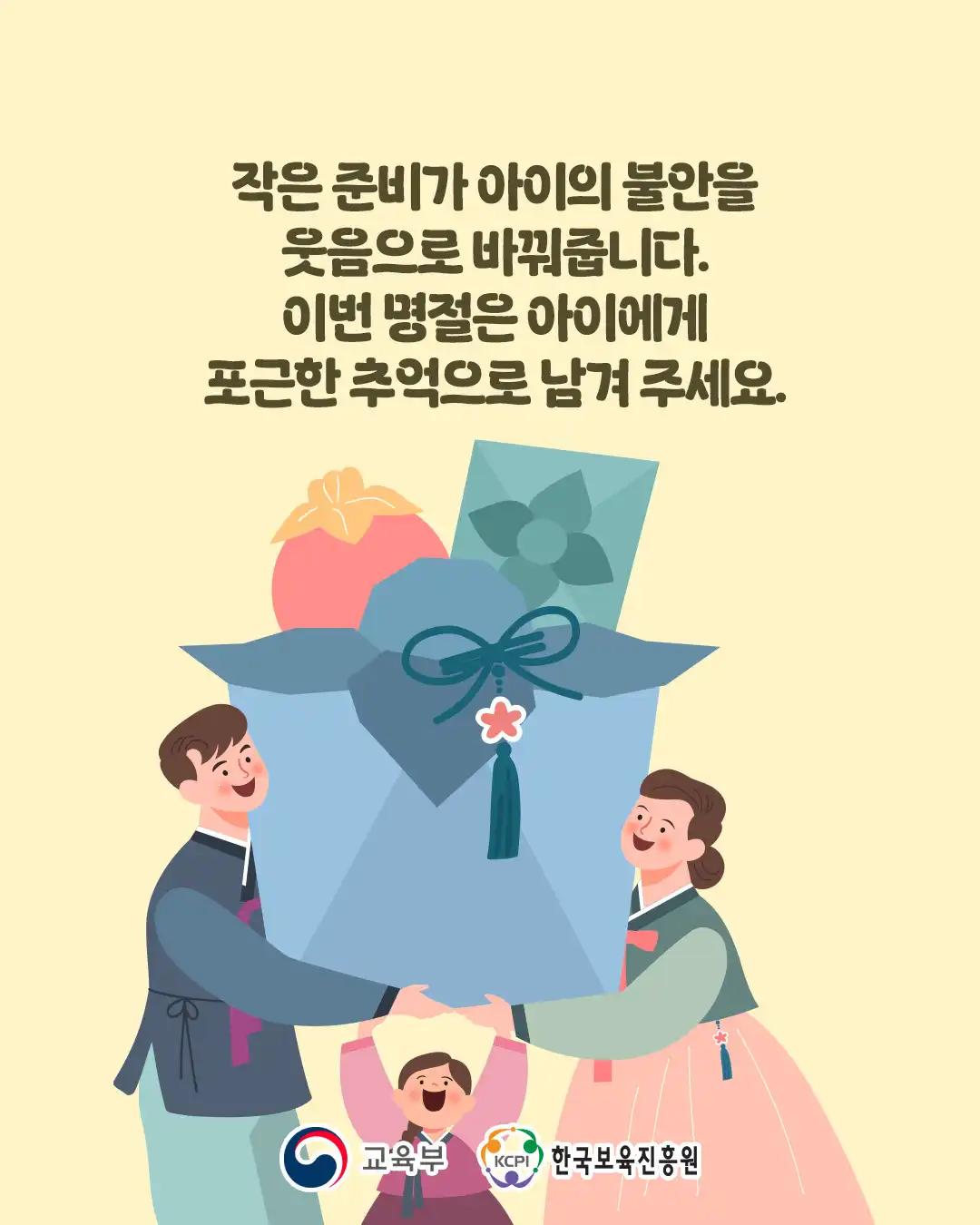 크루톡 이미지 6