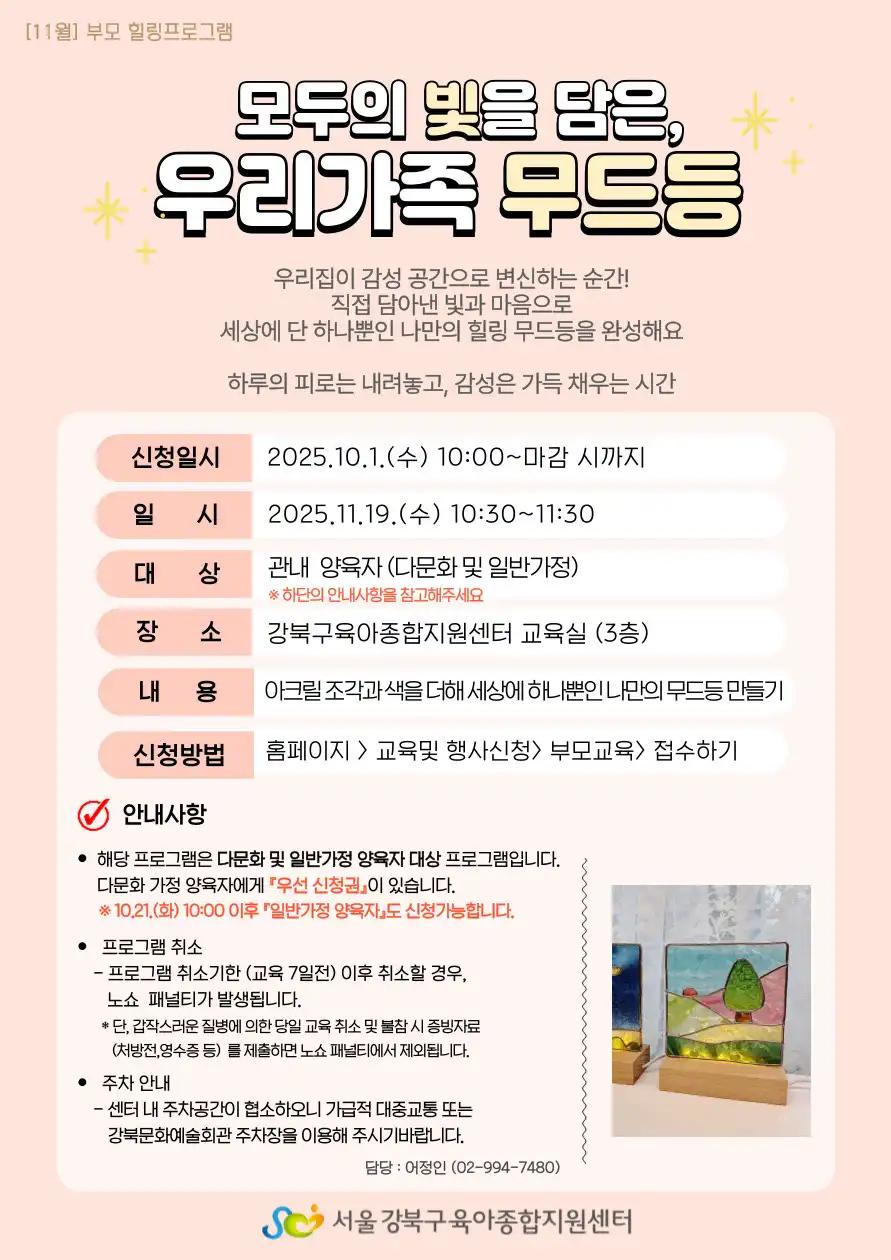 크루톡 이미지