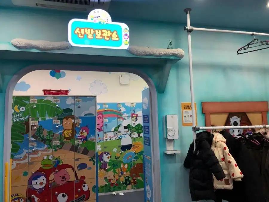 크루톡 이미지 2