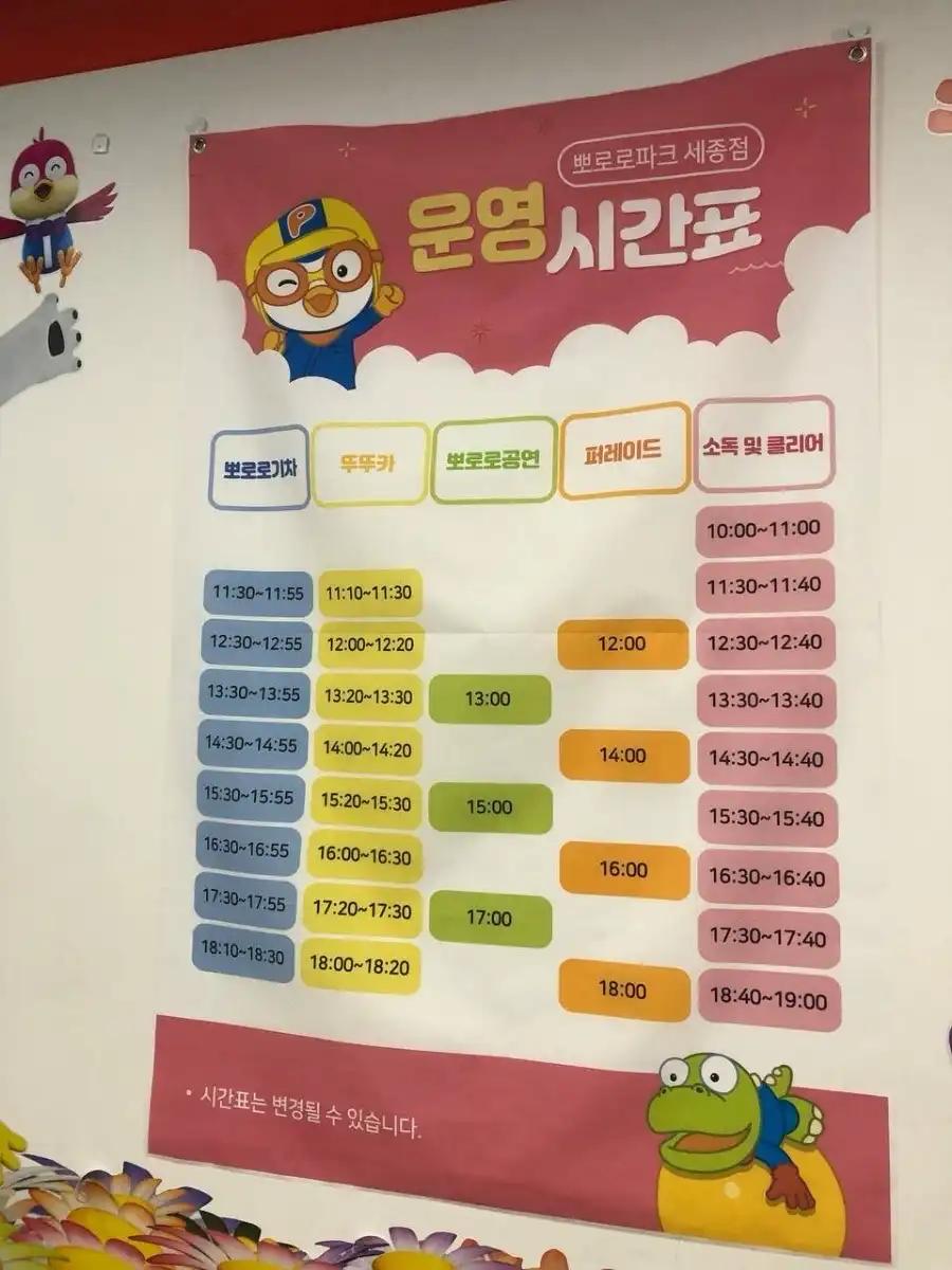 크루톡 이미지 4