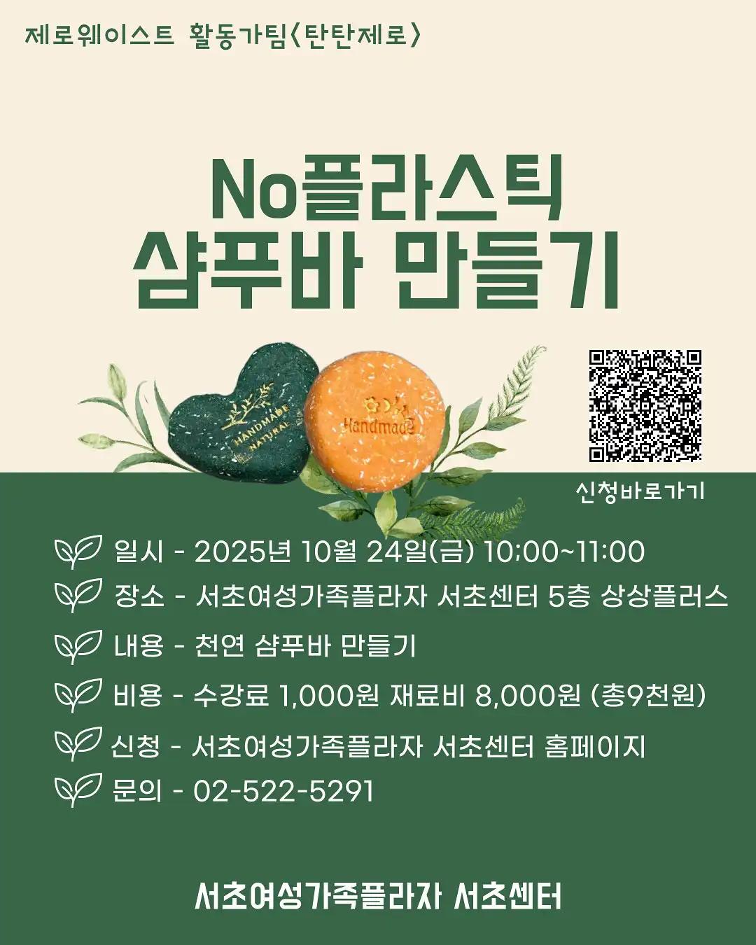 크루톡 이미지
