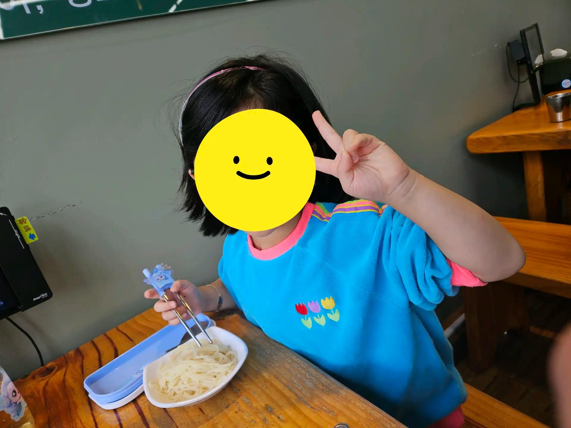 크루톡 이미지