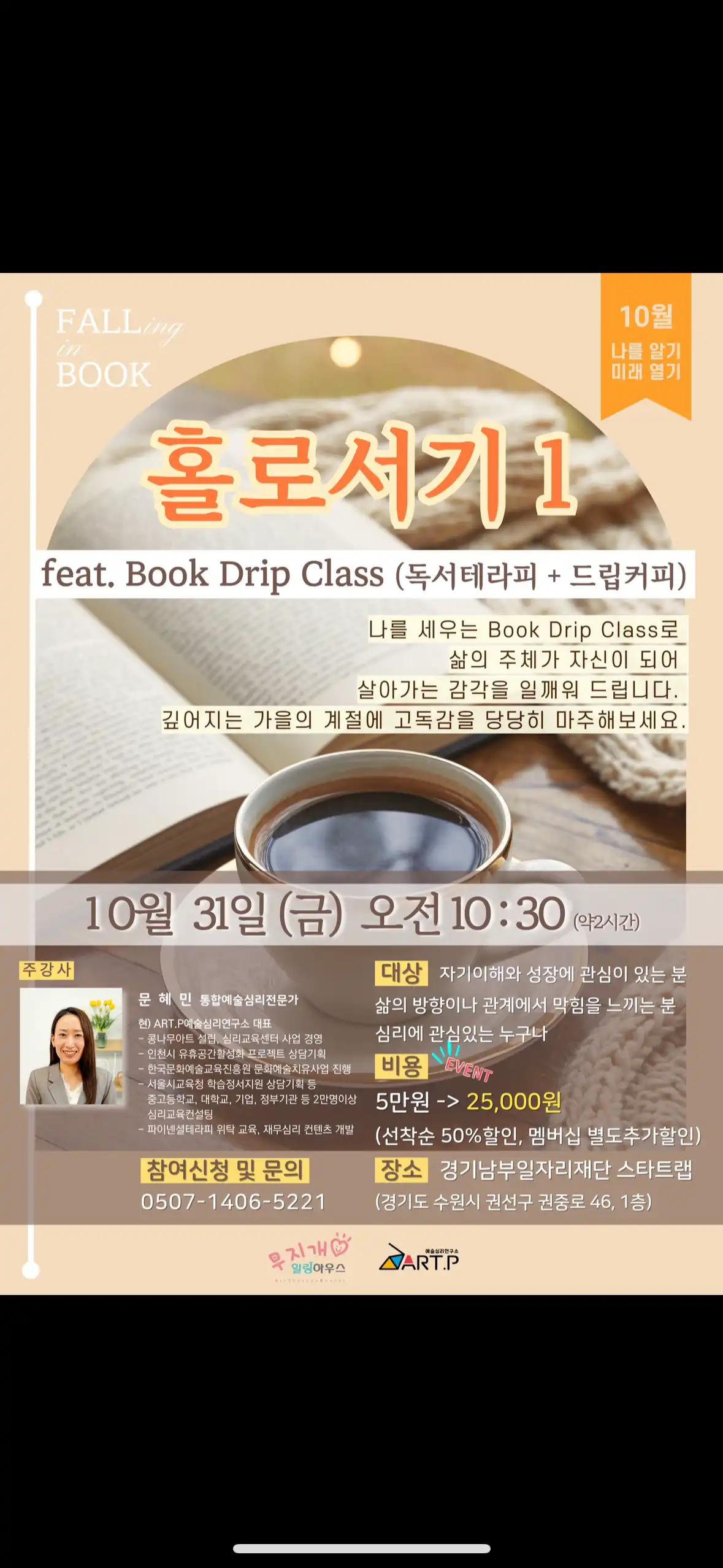 크루톡 이미지