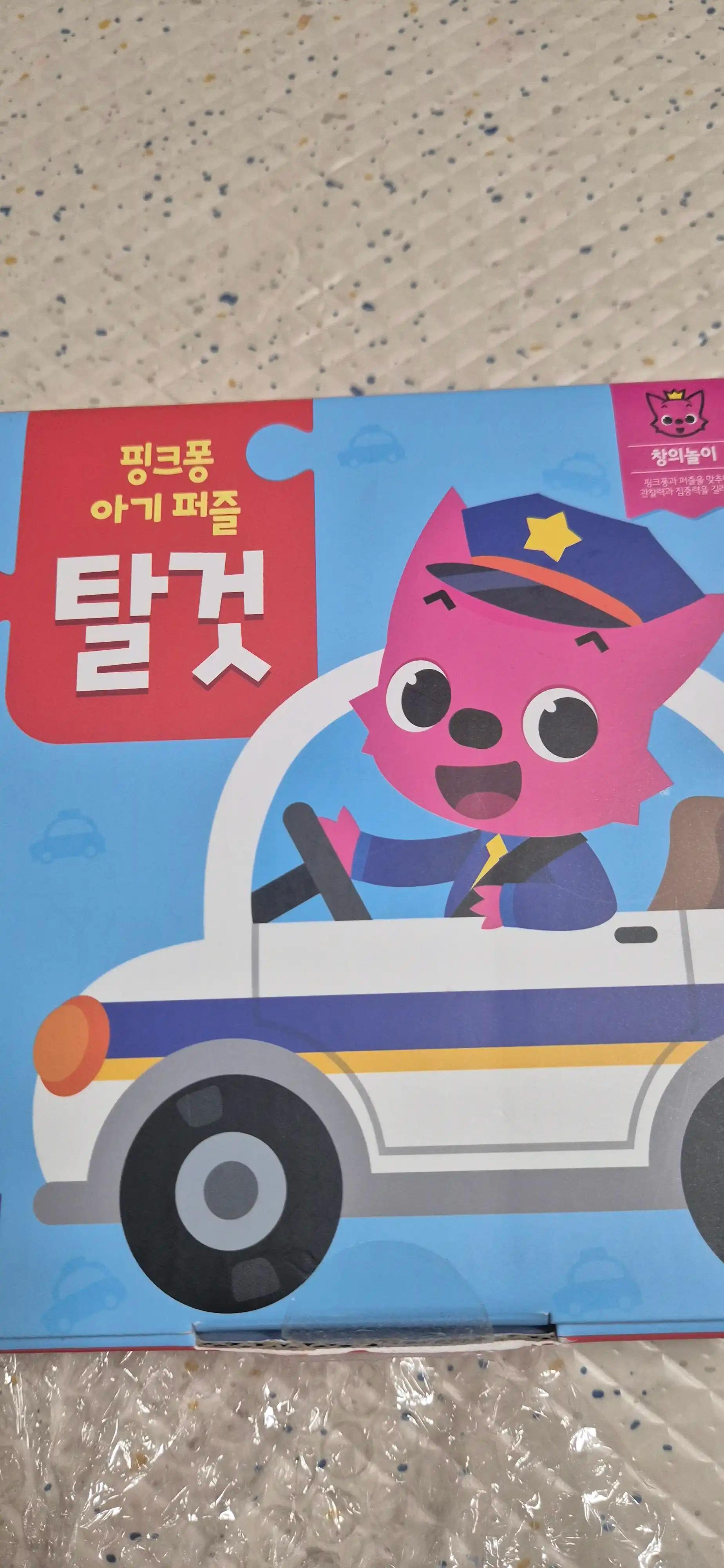 크루톡 이미지