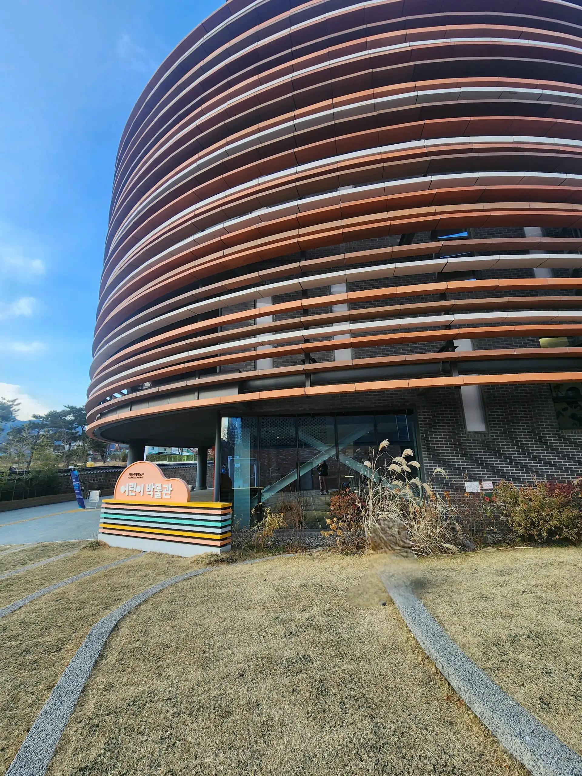 크루톡 이미지