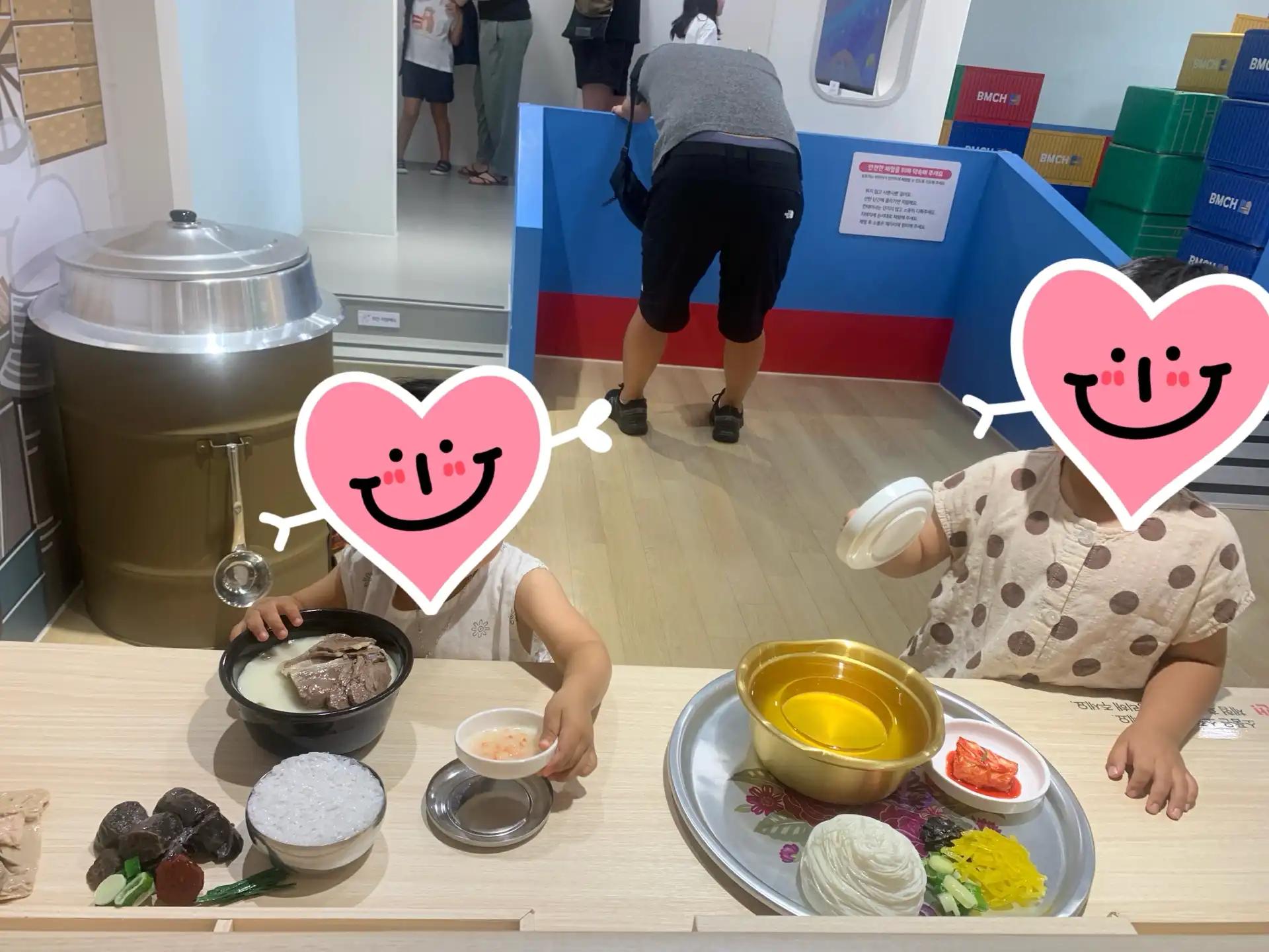 크루톡 이미지