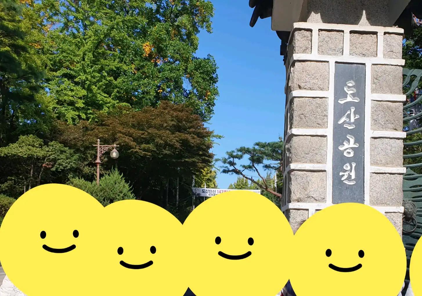 크루톡 이미지