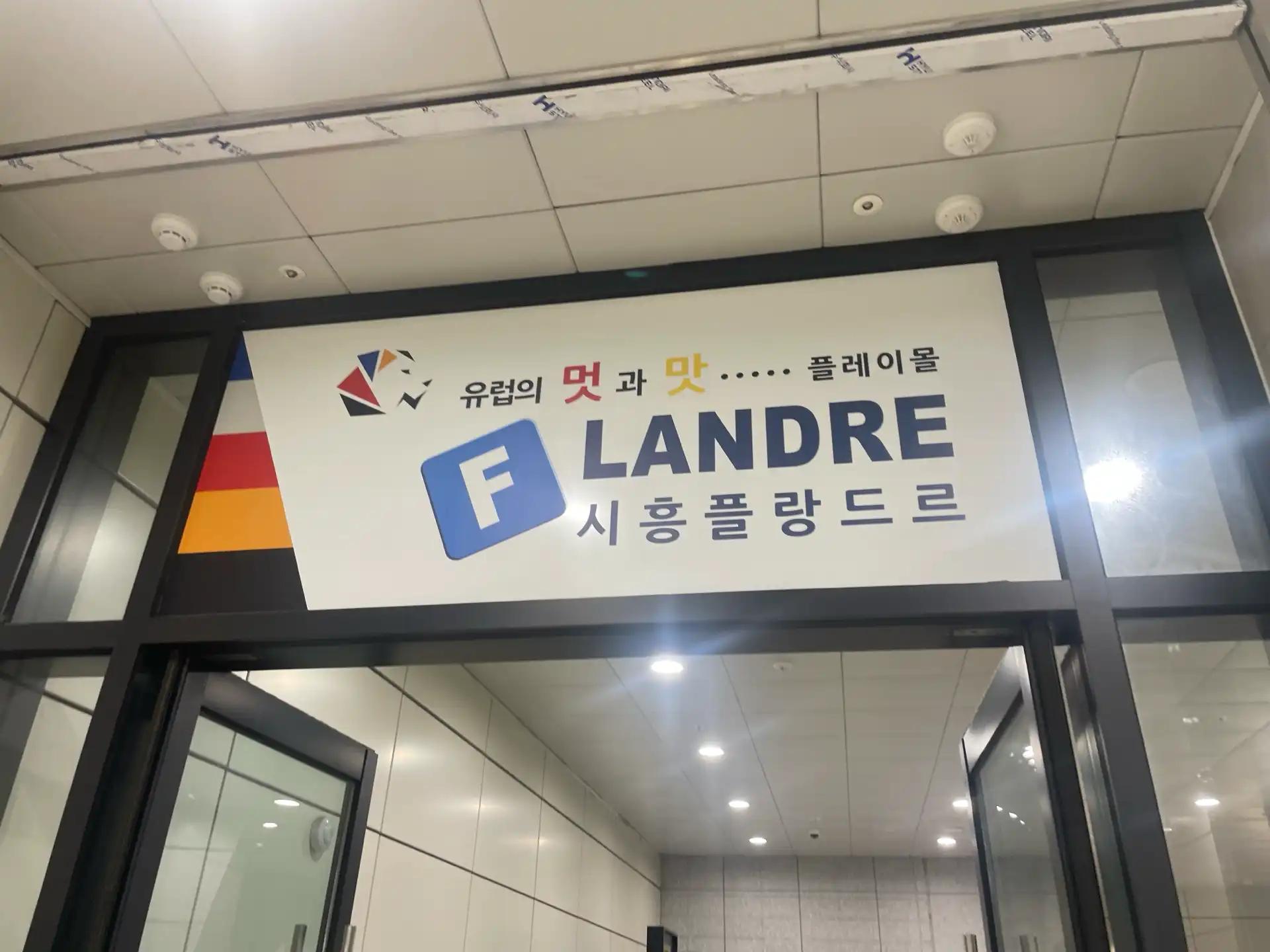 크루톡 이미지