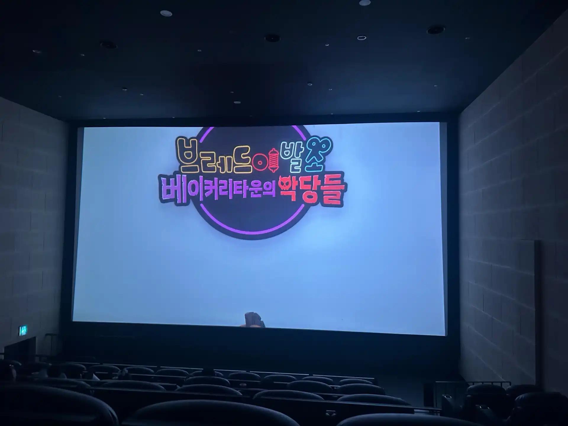 크루톡 이미지