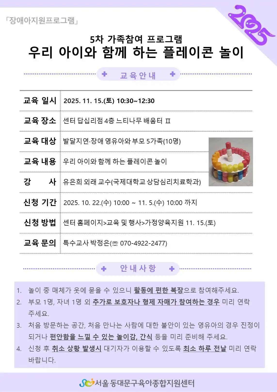 크루톡 이미지