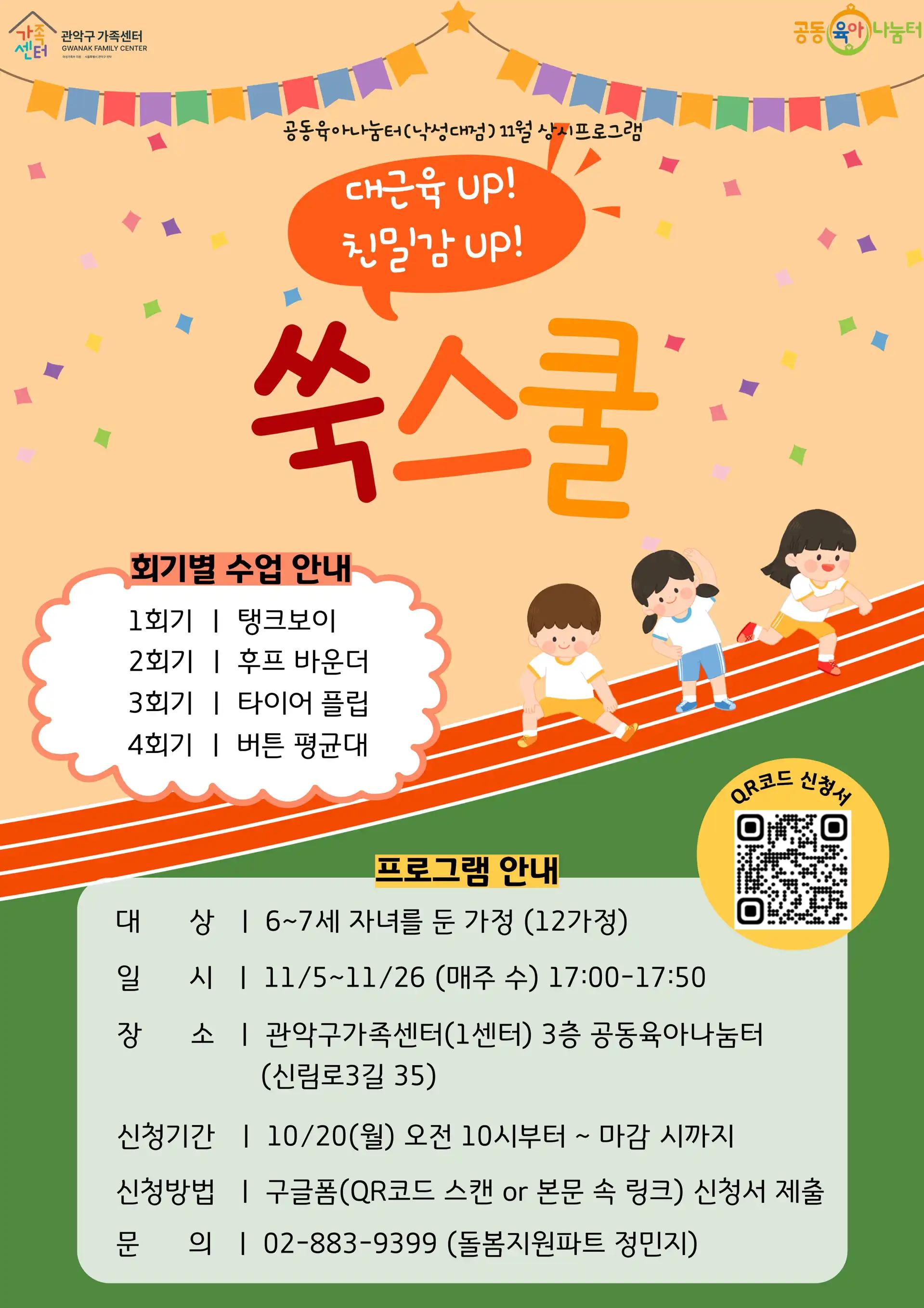크루톡 이미지