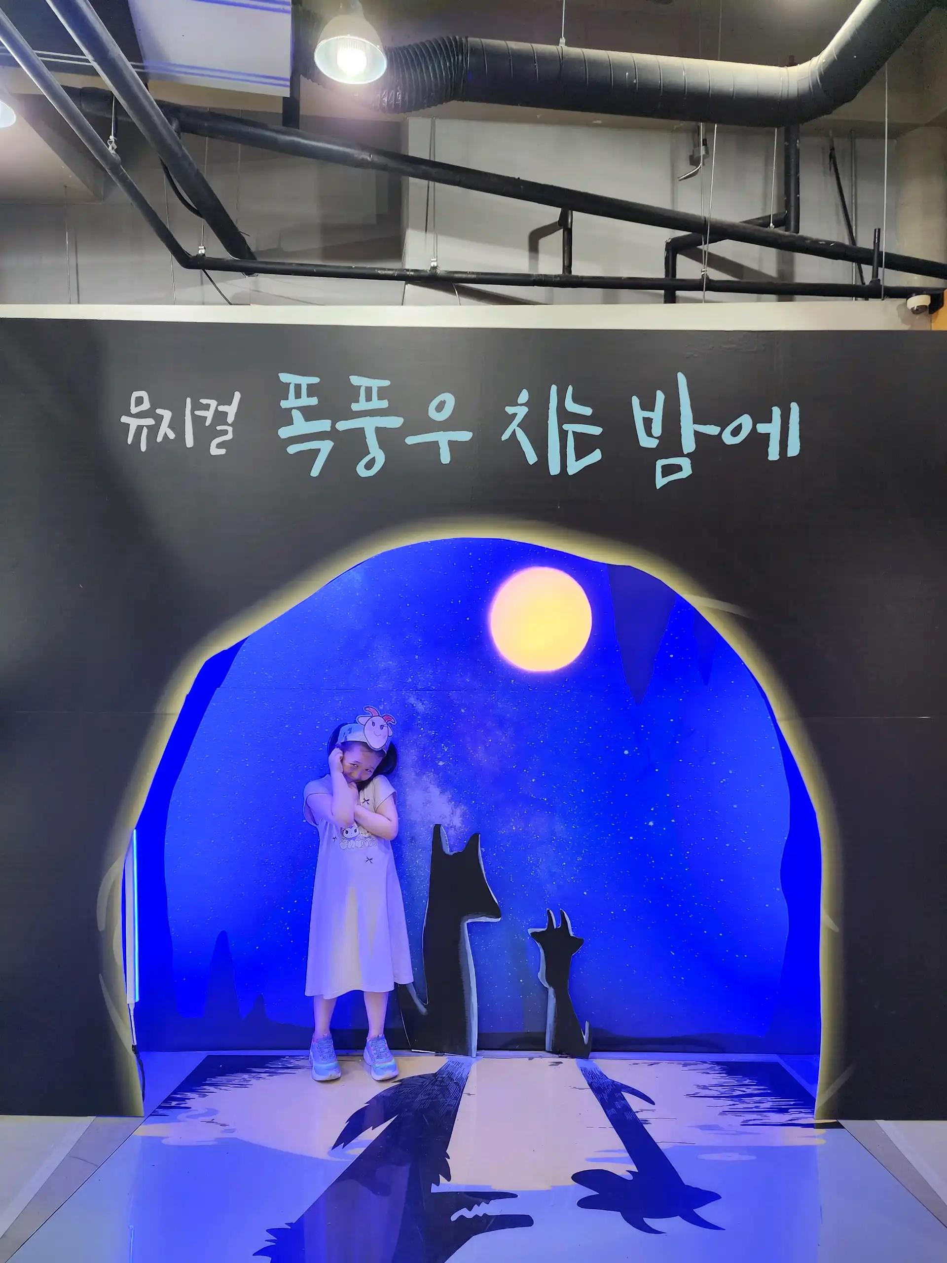 크루톡 이미지