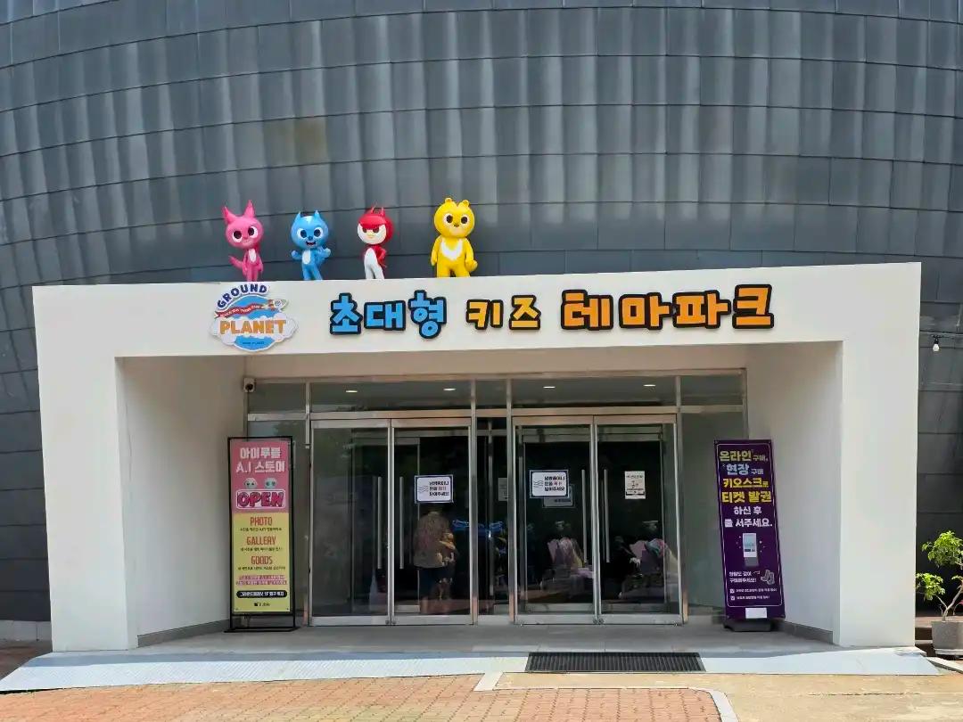 크루톡 이미지 2